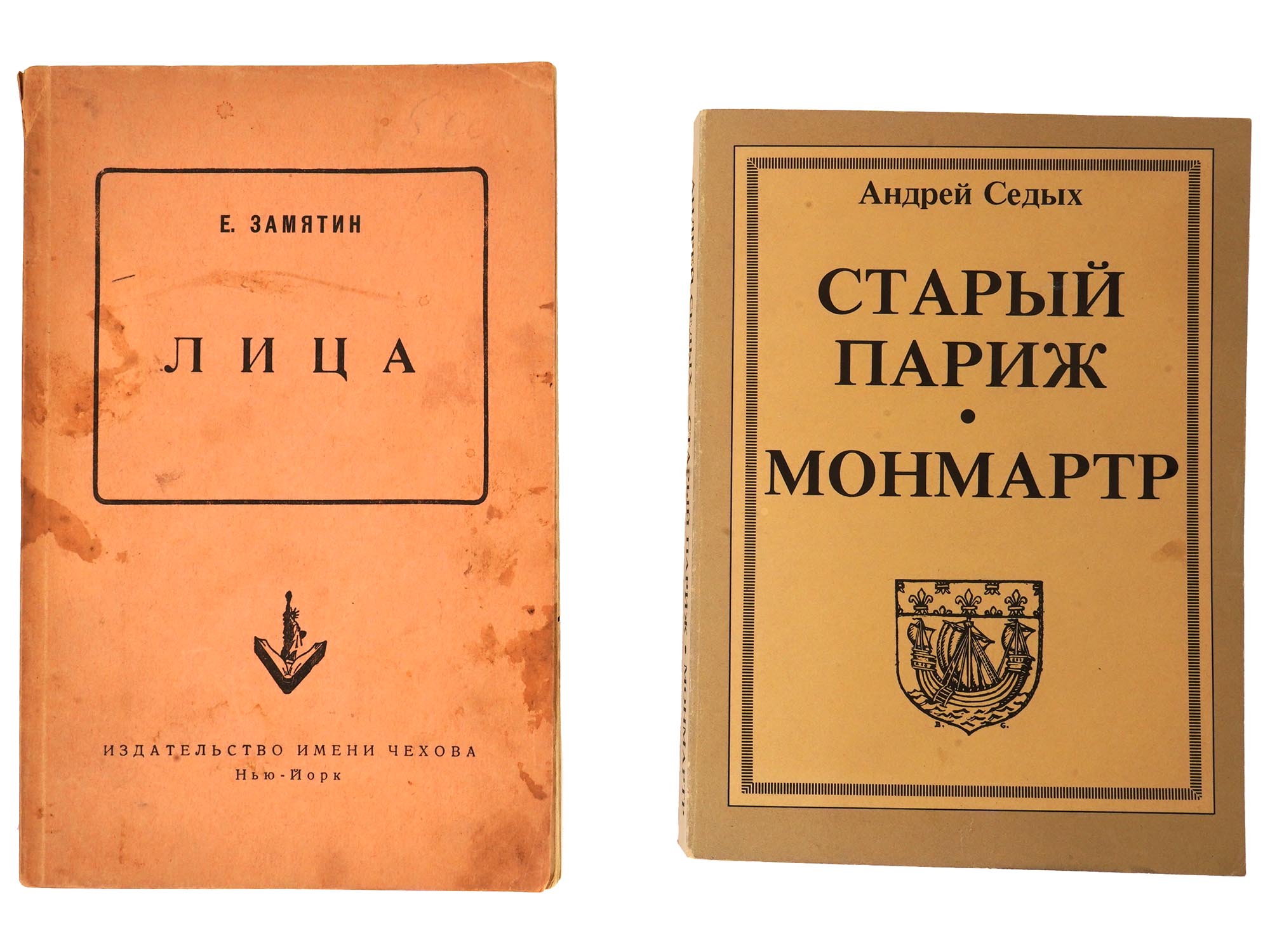 RUSSIAN BOOKS BY NIKOLAI EVREINOV AND ANDREY SEDYKH PIC-2