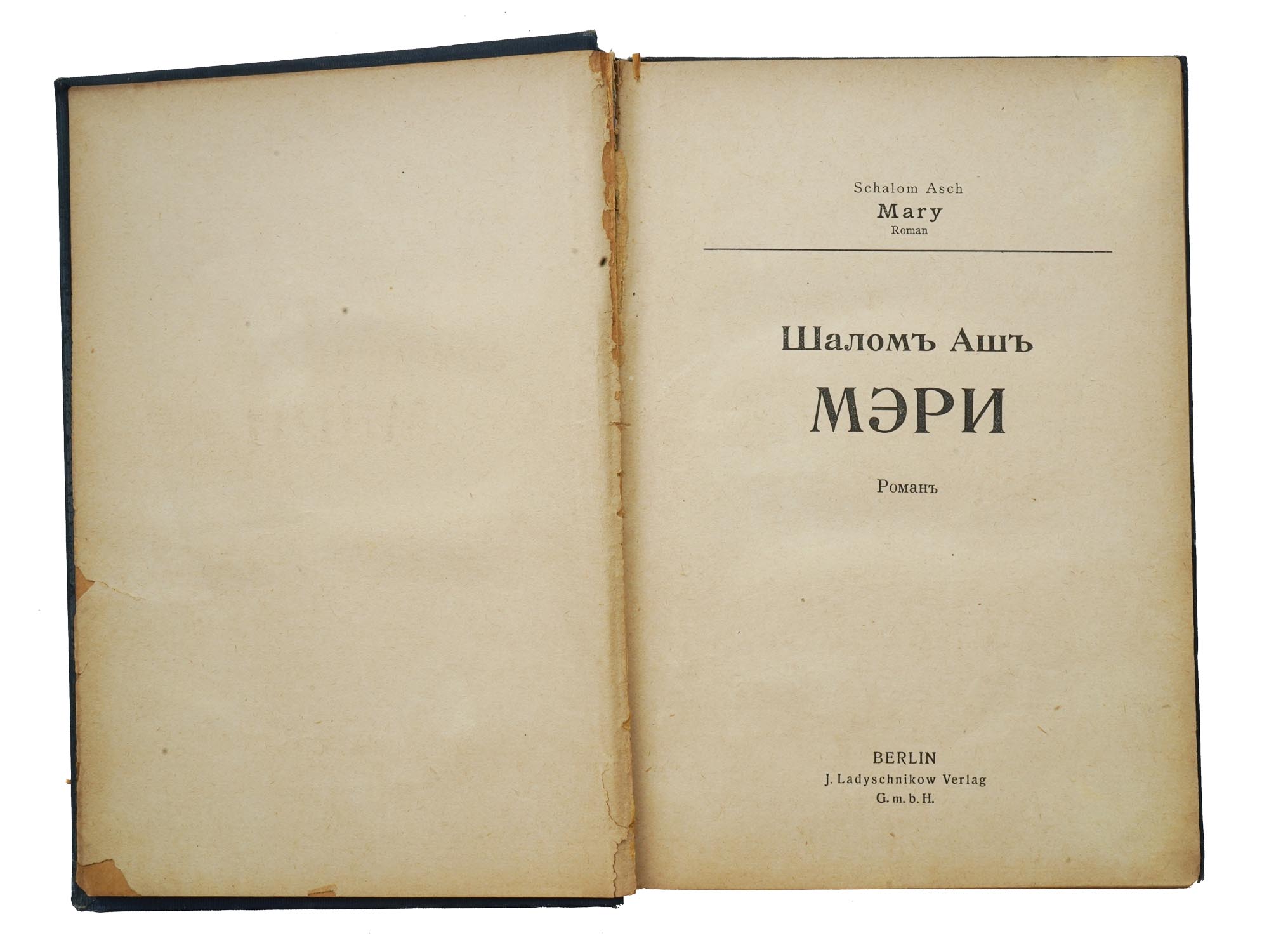 TWO BOOKS IN RUSSIAN BY SHOLOM ASH 1923 AND 1925 PIC-5