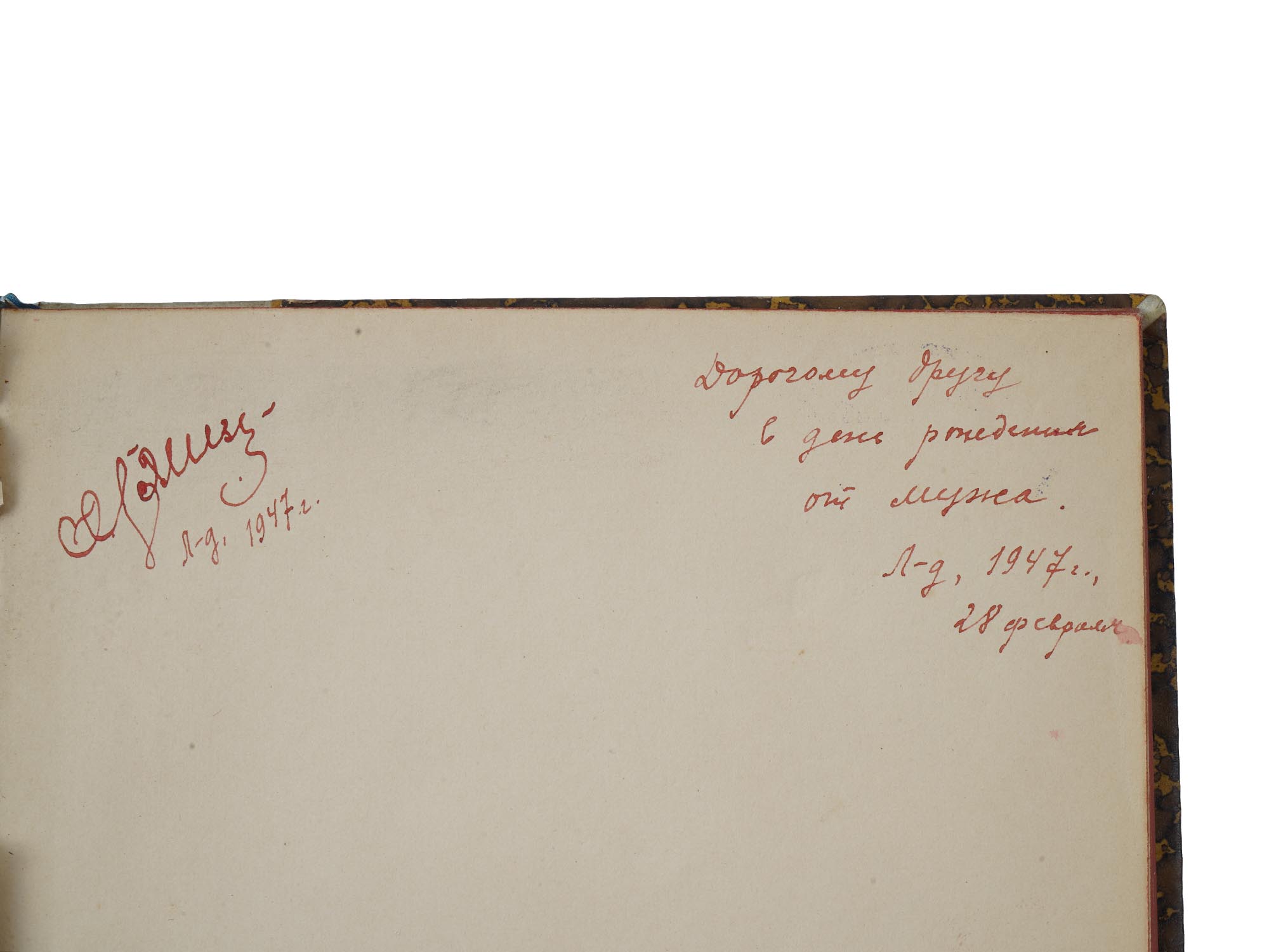 TWO ANTIQUE POETRY BOOKS IN RUSSIAN 1868 AND 1922 PIC-11