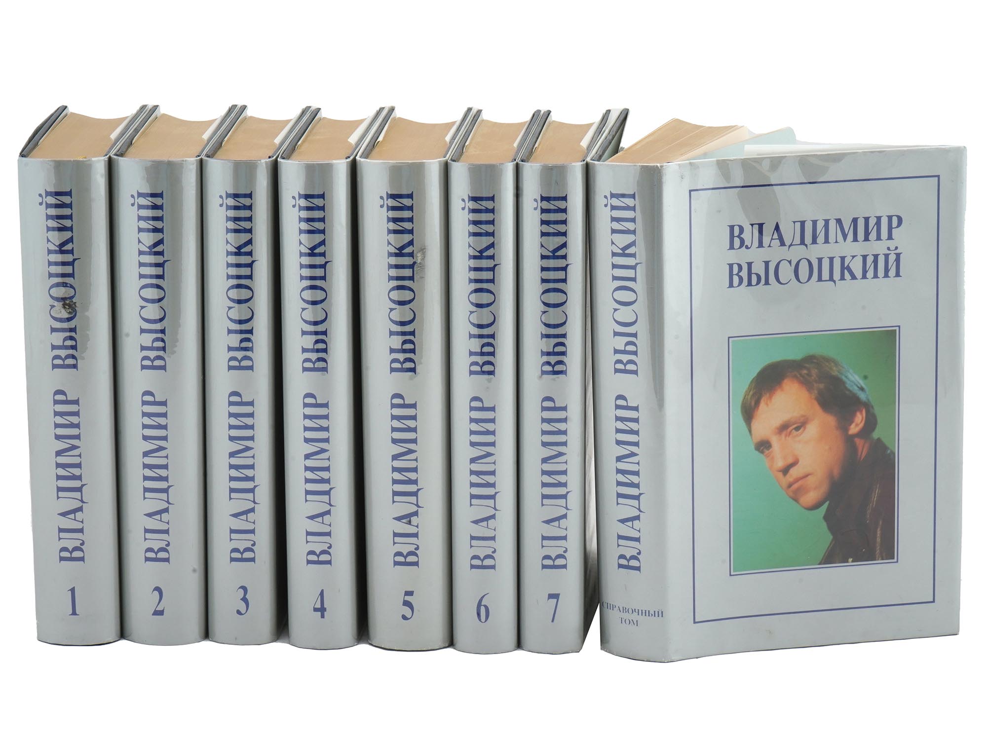 1994 COLLECTED WORKS OF VLADIMIR VYSOTSKY FULL SET PIC-1