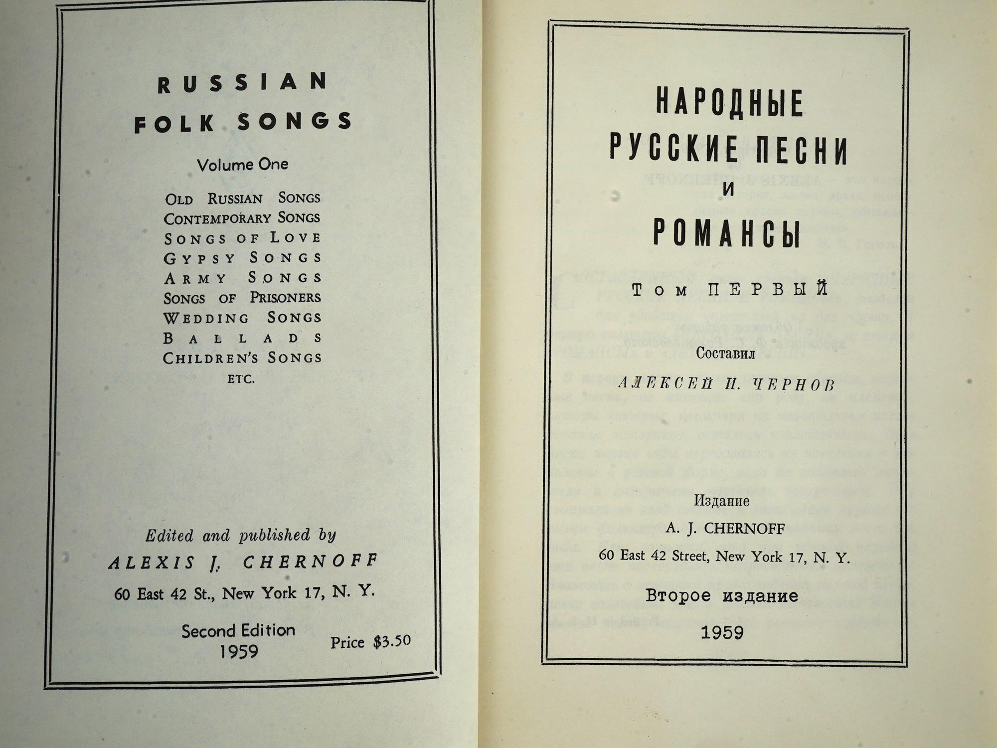 RUSSIAN EMIGRE POETRY AND FOLK TALE BOOKS PIC-10