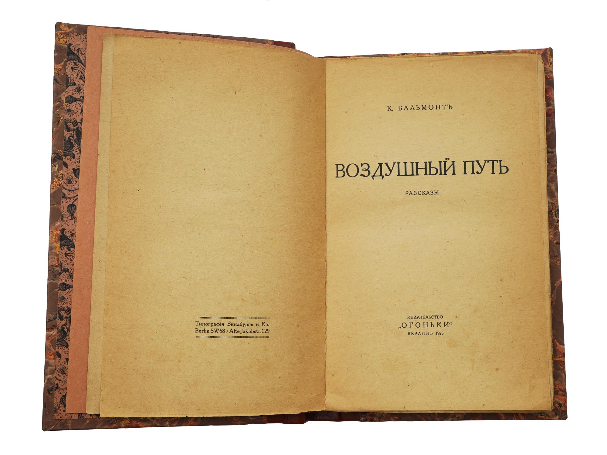 TWO ANTIQUE BOOKS IN RUSSIAN BY KONSTANTIN BALMONT PIC-7