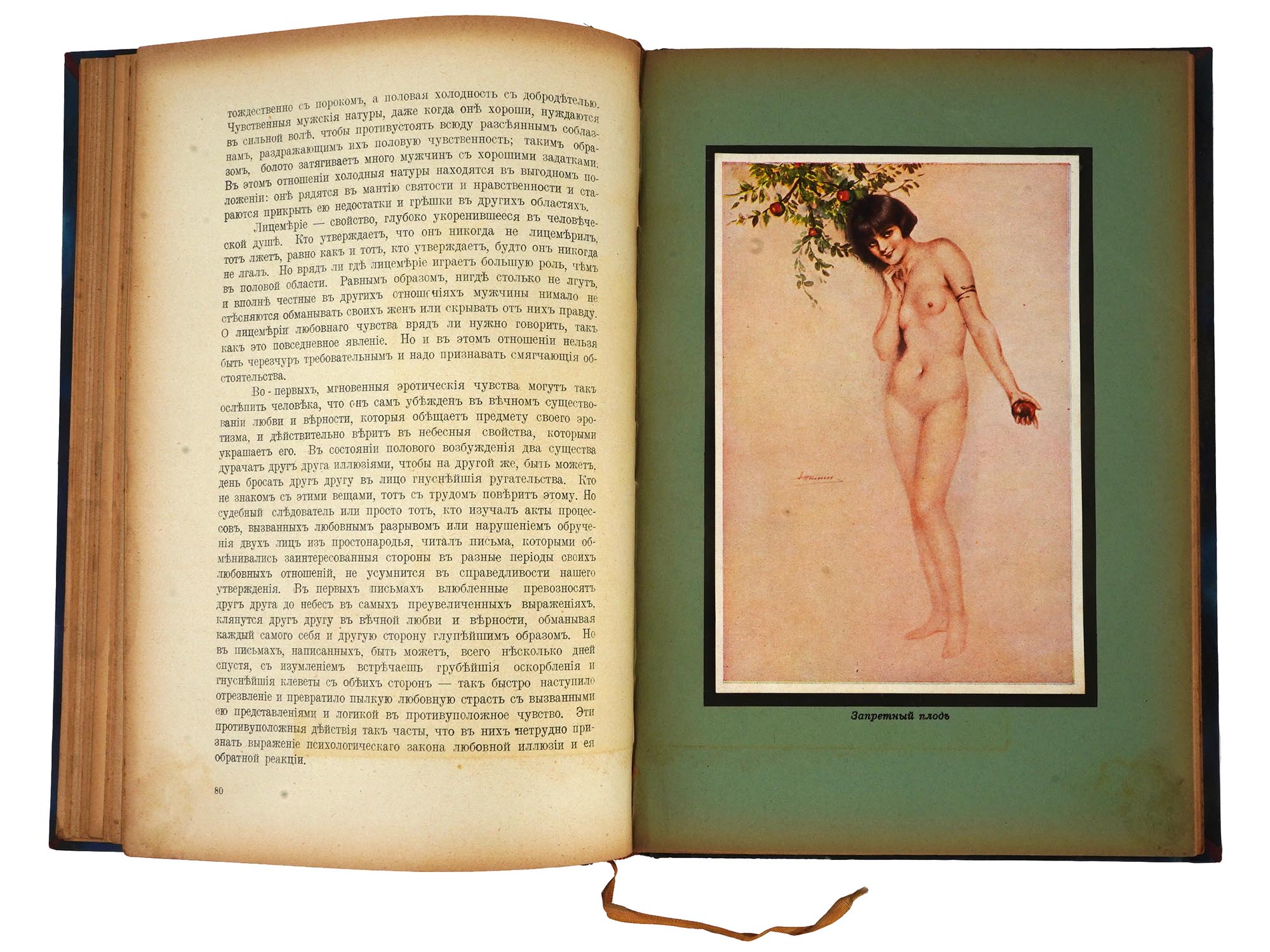 BOOK IN RUSSIAN BEAUTY AND PASSION OF WOMAN 1930 PIC-6