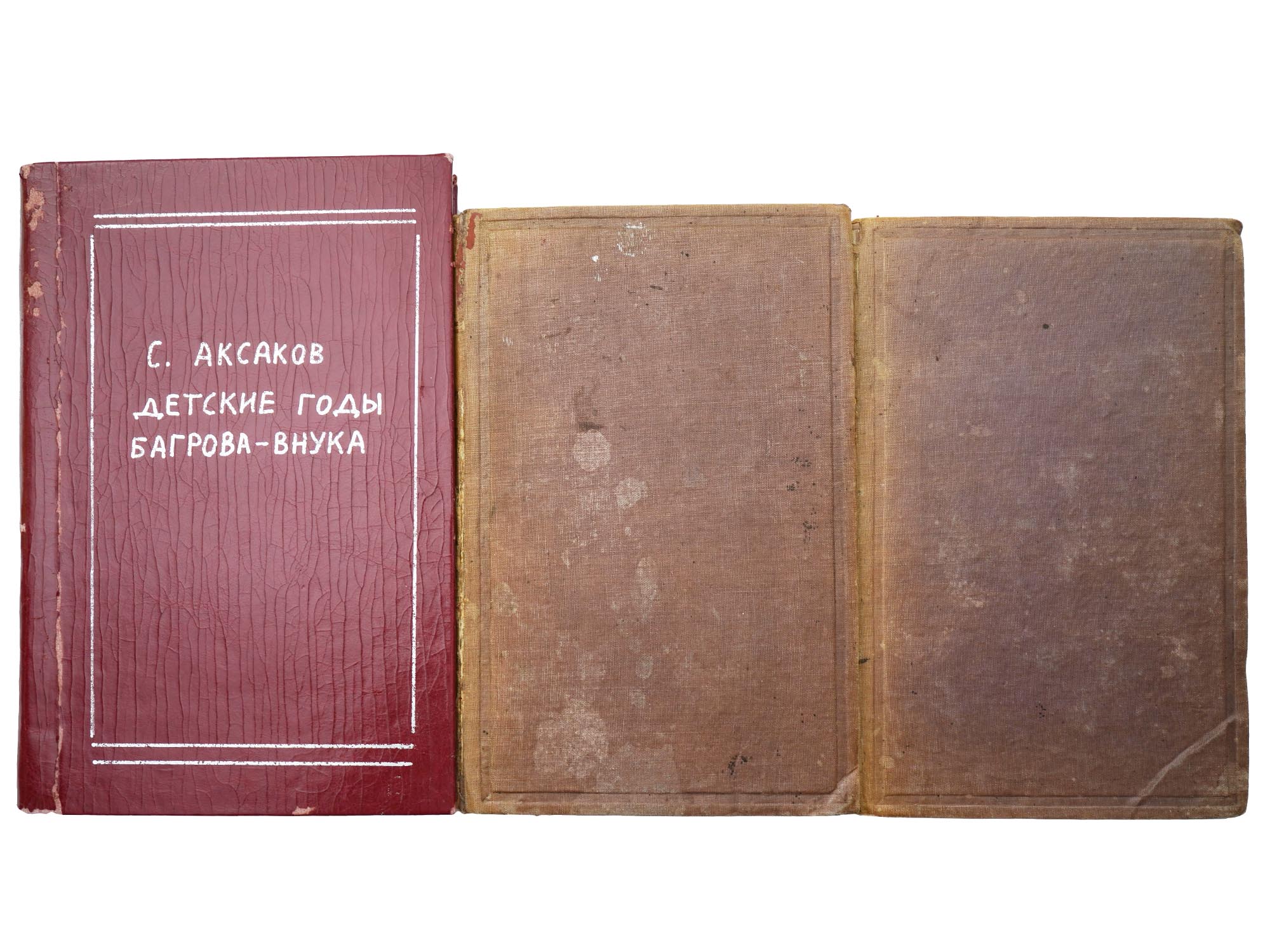 LOT OF ANTIQUE RUSSIAN BOOKS BY SERGEY AKSAKOV PIC-0