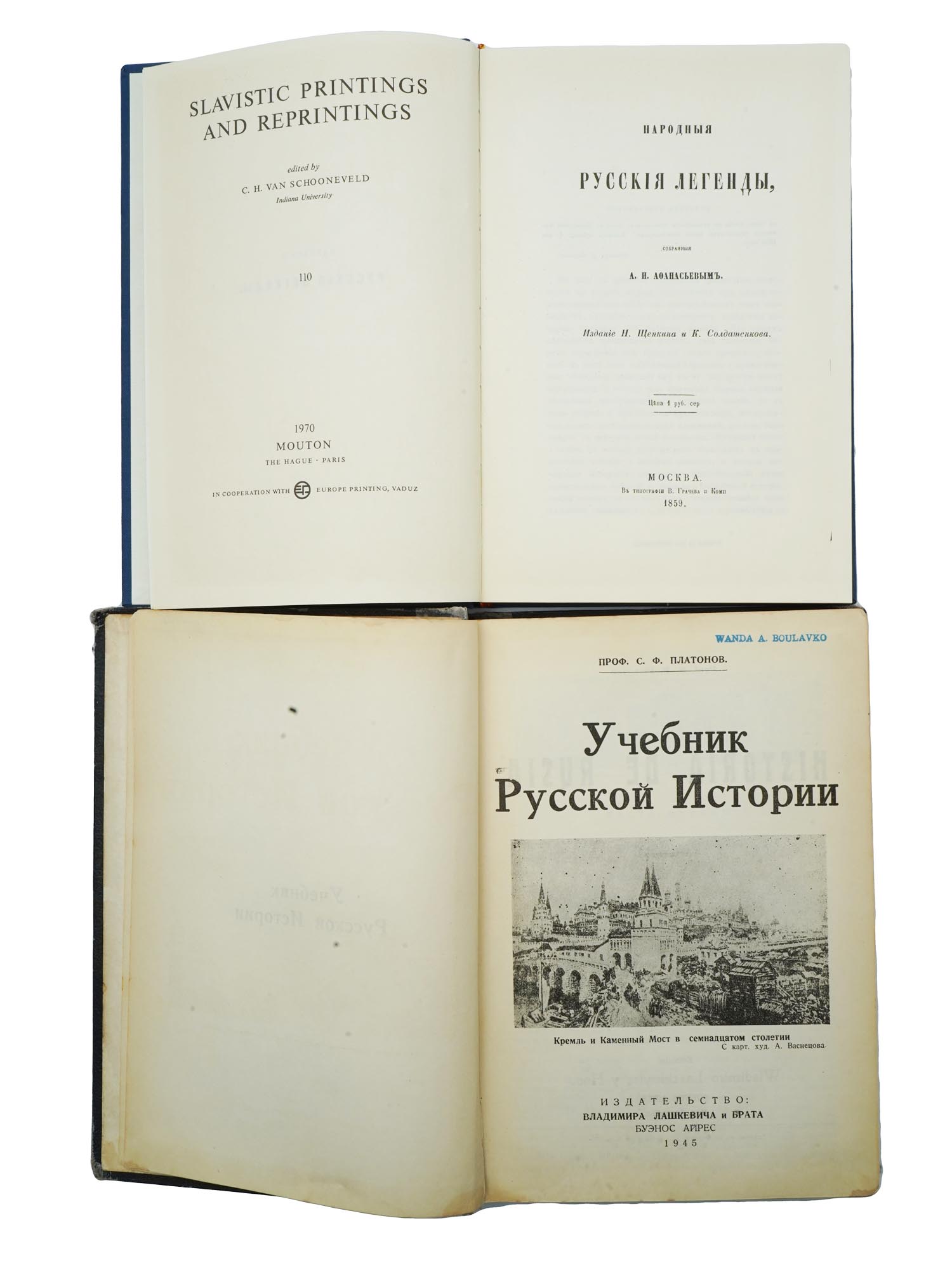 ANTIQUE RUSSIAN BOOKS PLATONOV SOLOGUB AFANASYEV PIC-3