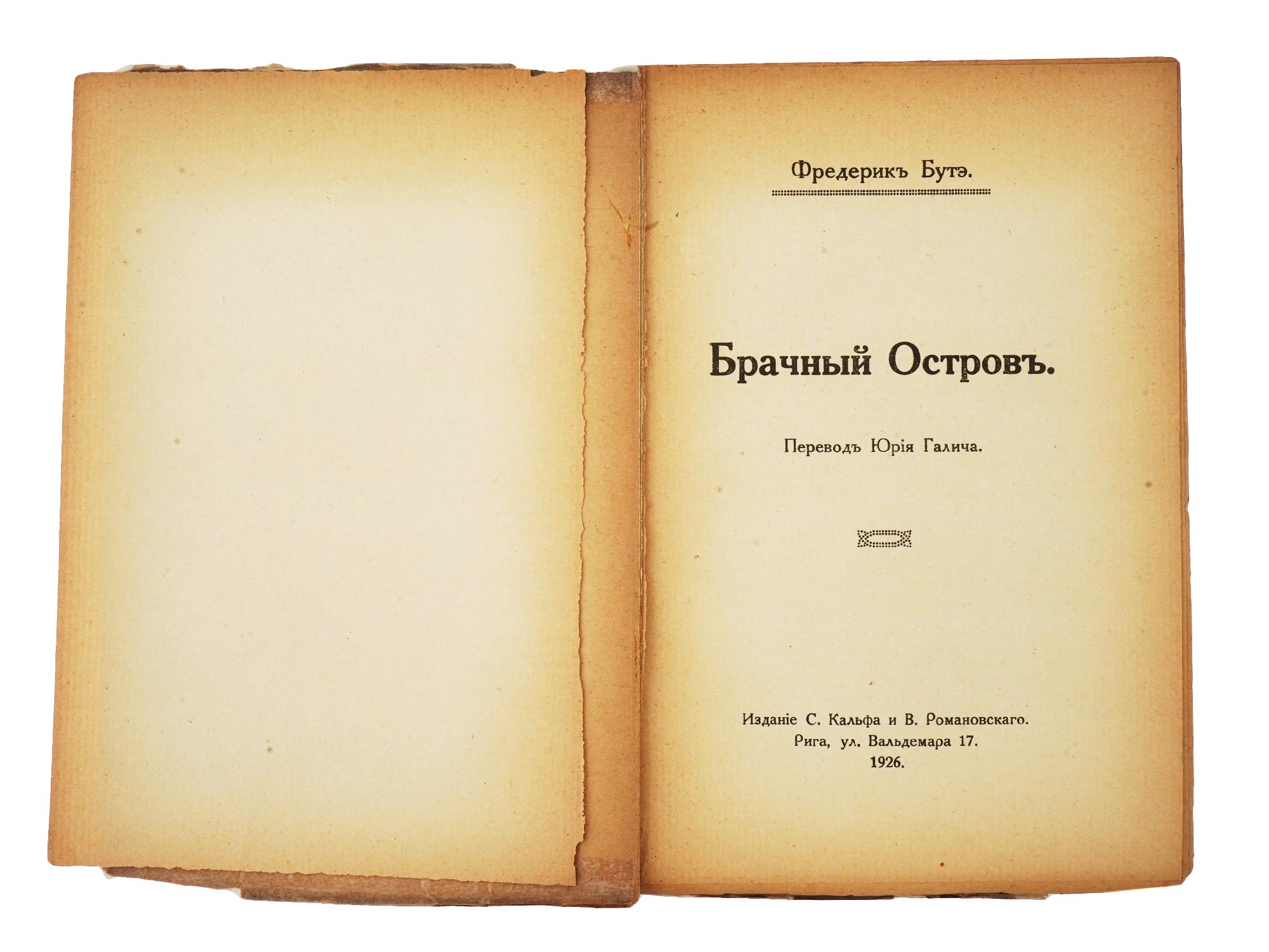 FOUR VINTAGE BOOKS IN RUSSIAN AND UKRAINIAN PIC-6