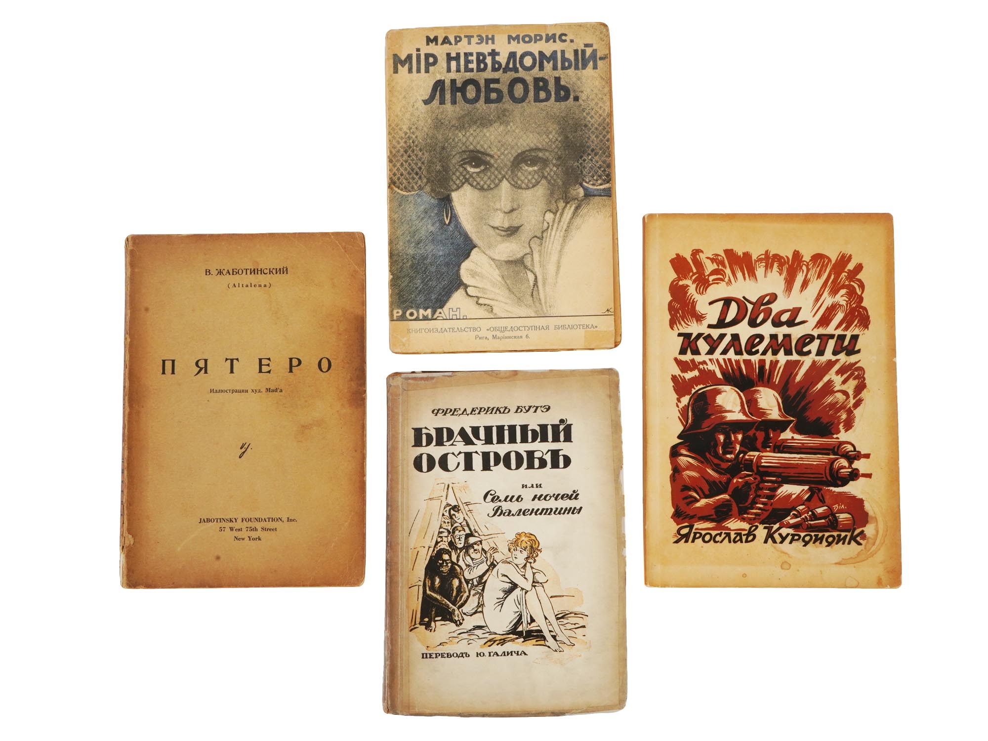 FOUR VINTAGE BOOKS IN RUSSIAN AND UKRAINIAN PIC-0