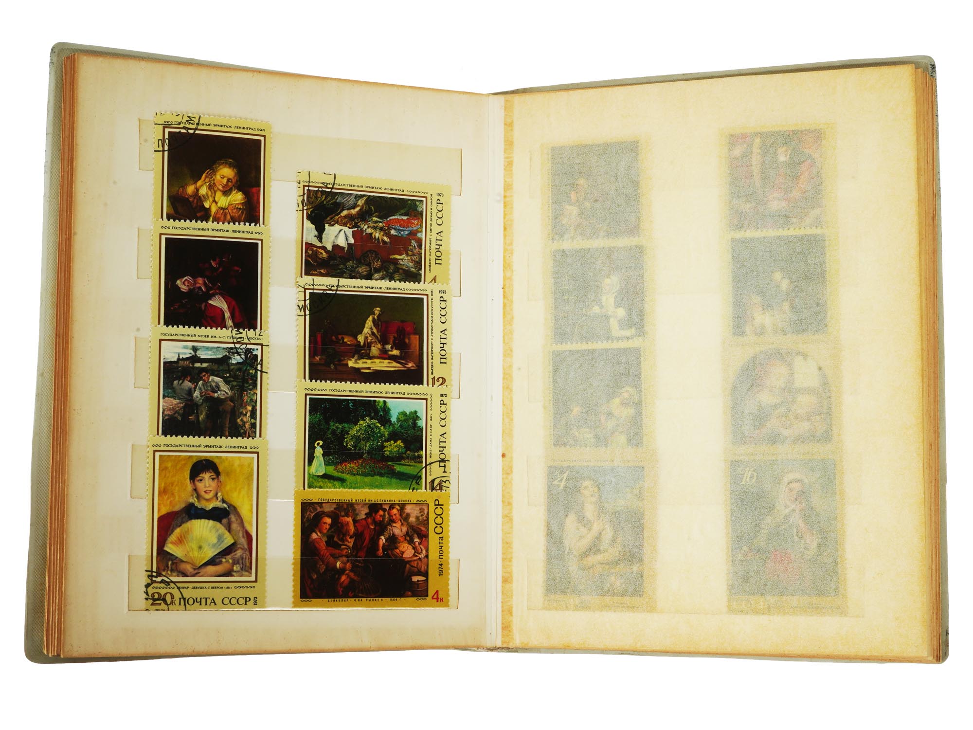 VINTAGE RUSSIAN STAMP ALBUM OF WORLDWIDE ART PIC-3