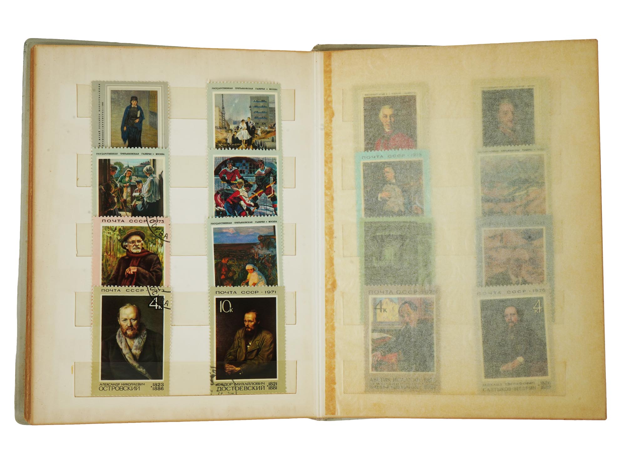 VINTAGE RUSSIAN STAMP ALBUM OF WORLDWIDE ART PIC-4