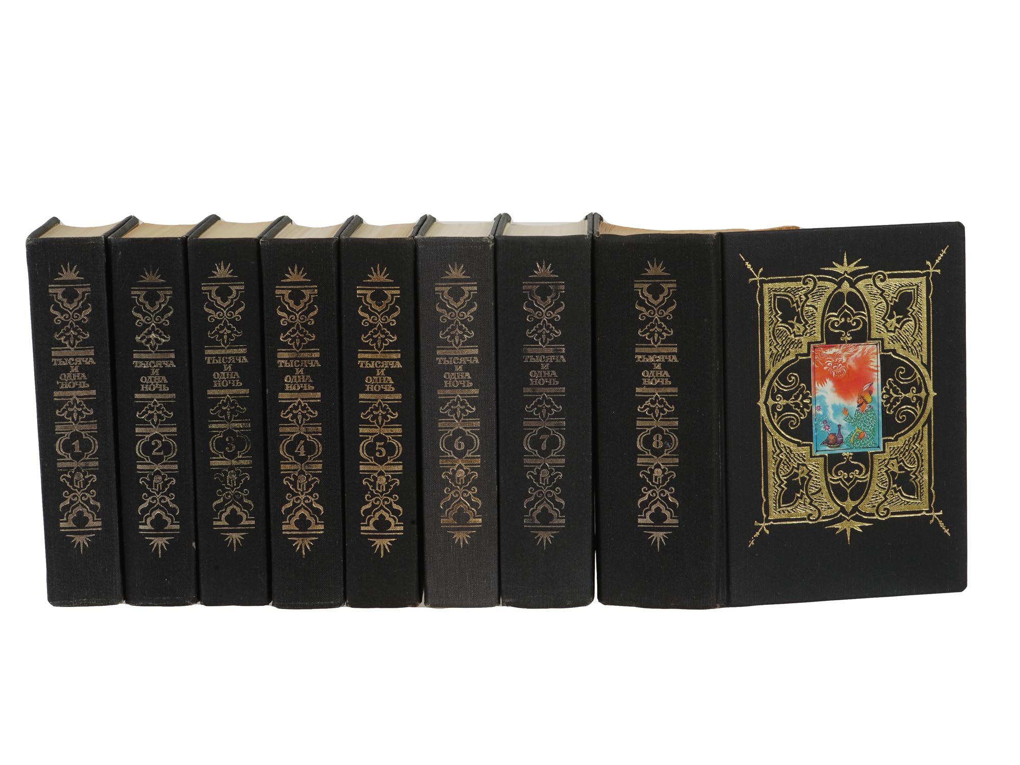 RUSSIAN BOOKS THOUSAND AND ONE NIGHTS 8 VOLUMES PIC-2