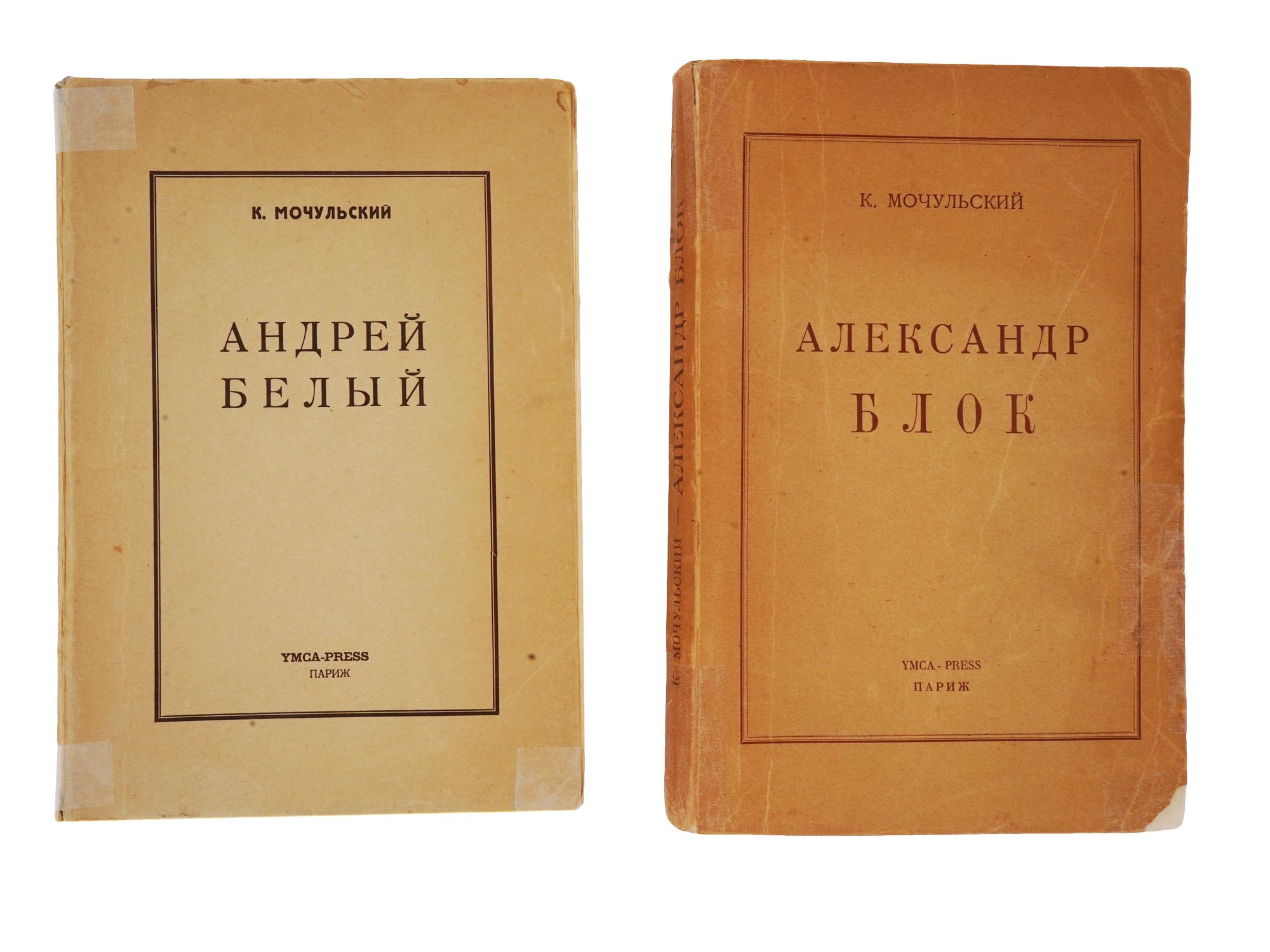 RUSSIAN BIOGRAPHY BOOKS BY KONSTANTIN MOCHULSKIY PIC-0