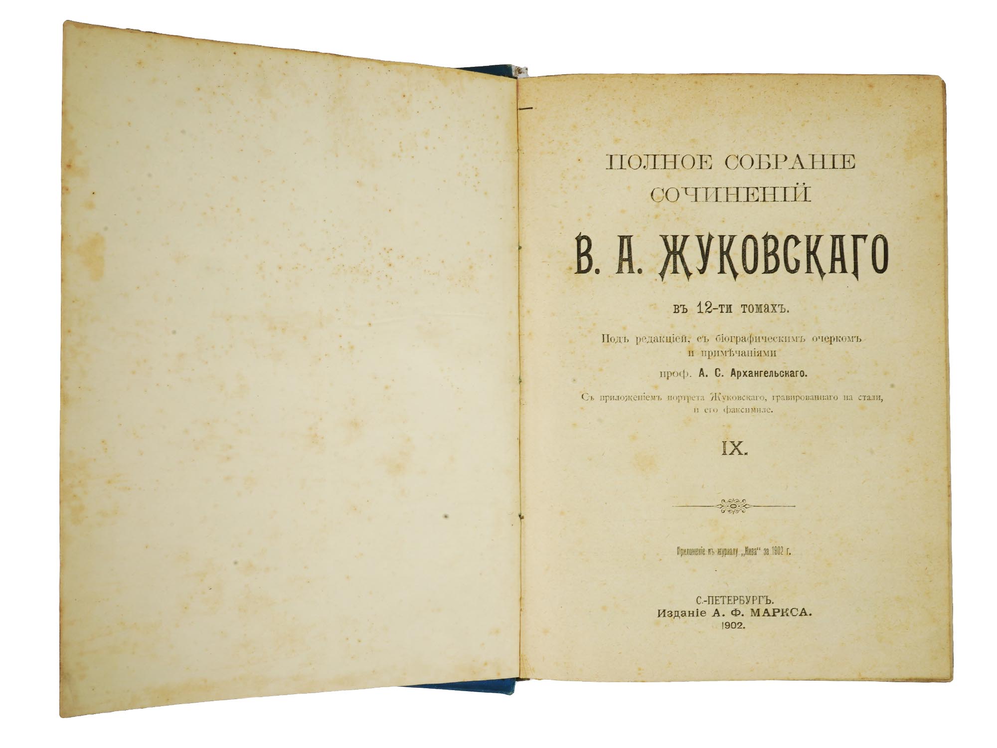 RUSSIAN BOOKS V ZHUKOVSKY COMPLETE WORKS 1902 PIC-7