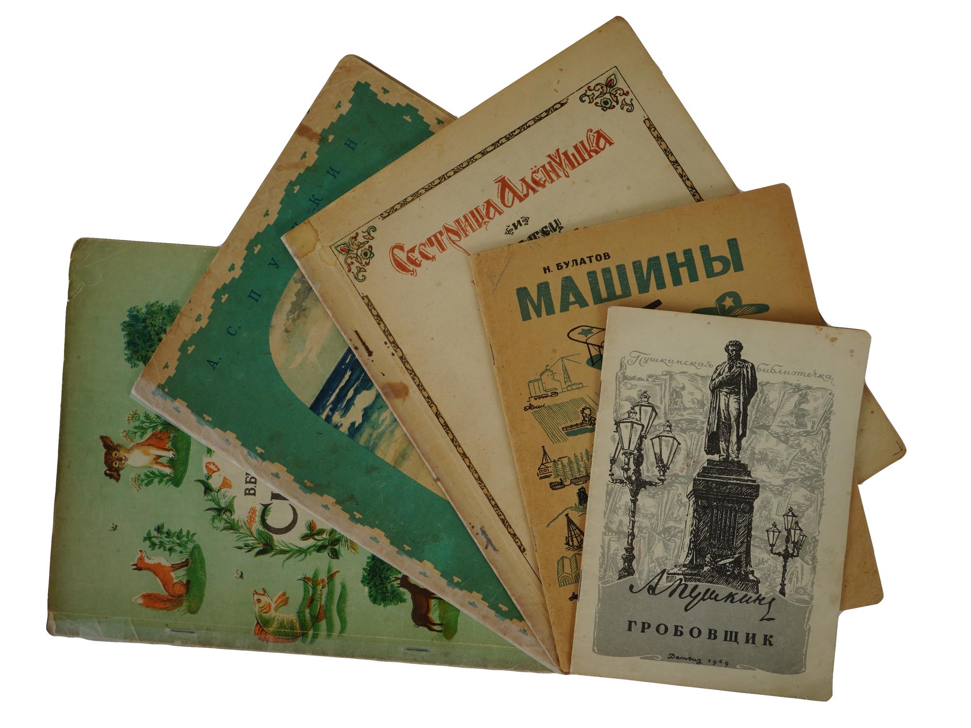FIVE VINTAGE RUSSIAN ILLUSTRATED сHILDRENS BOOKS PIC-0