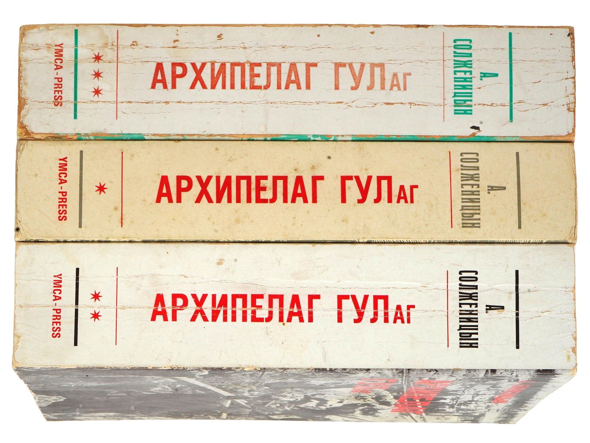 RUSSIAN BOOKS GULAG ARCHIPELAGO SOLZHENITSYN 3 VOLUMES PIC-2