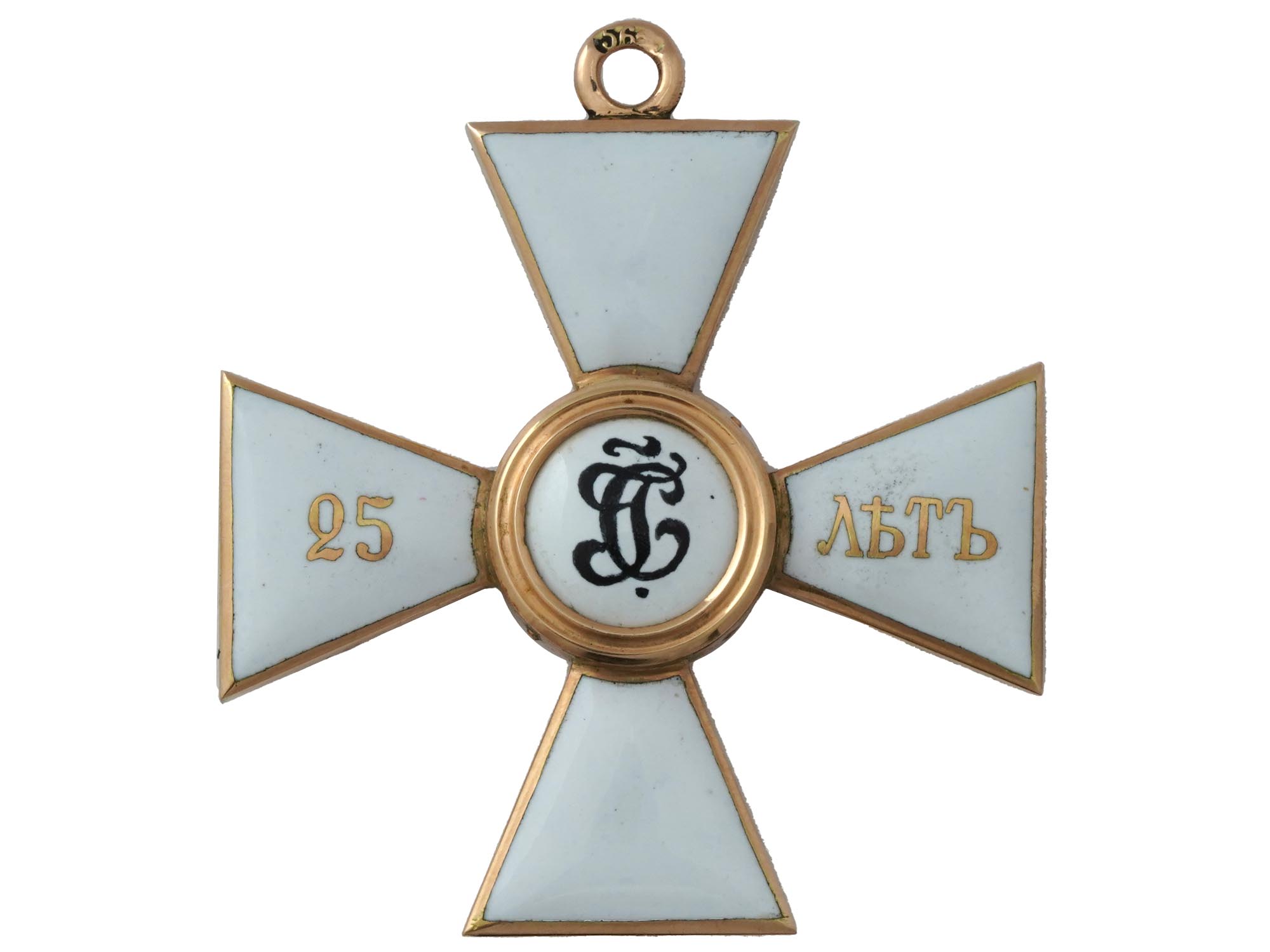 RUSSIAN GOLD ST GEORGE CROSS 25 YEARS OF SERVICE PIC-1