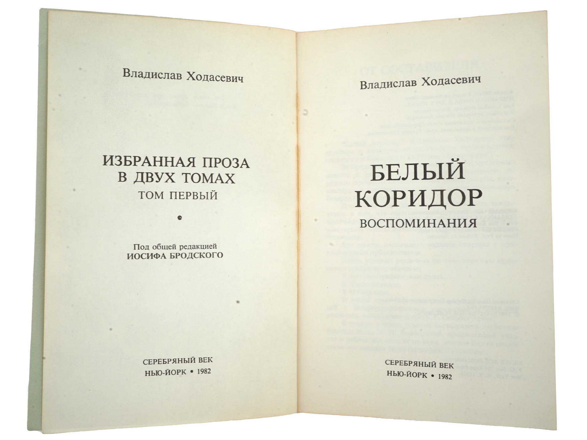 RUSSIAN EMIGRE BOOKS BY VLADISLAV KHODASEVICH PIC-4