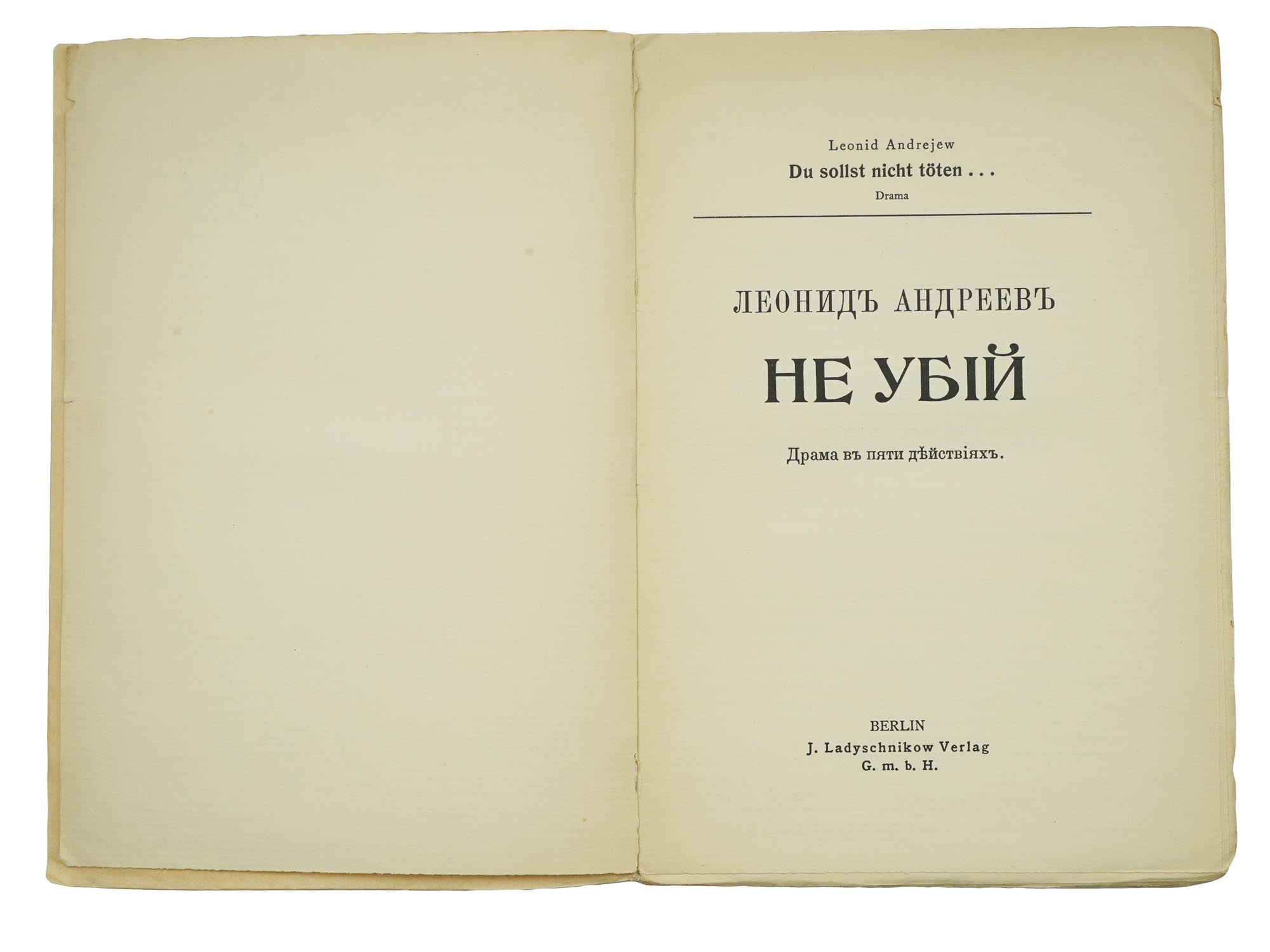 ANTIQUE RUSSIAN BOOK EDITIONS BY LEONID ANDREYEV PIC-3