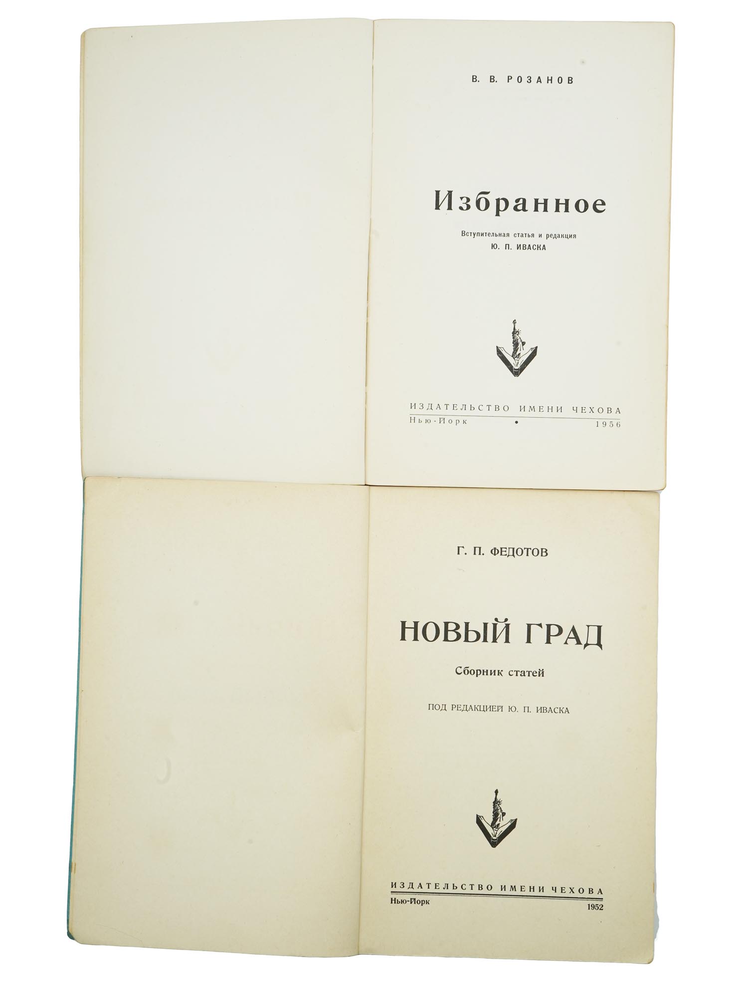 RUSSIAN PHILOSOPHY BOOKS CHEKHOV PUBLISHING HOUSE PIC-3