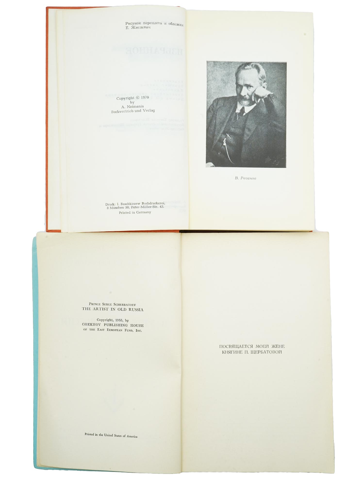 RUSSIAN PHILOSOPHY BOOKS CHEKHOV PUBLISHING HOUSE PIC-7