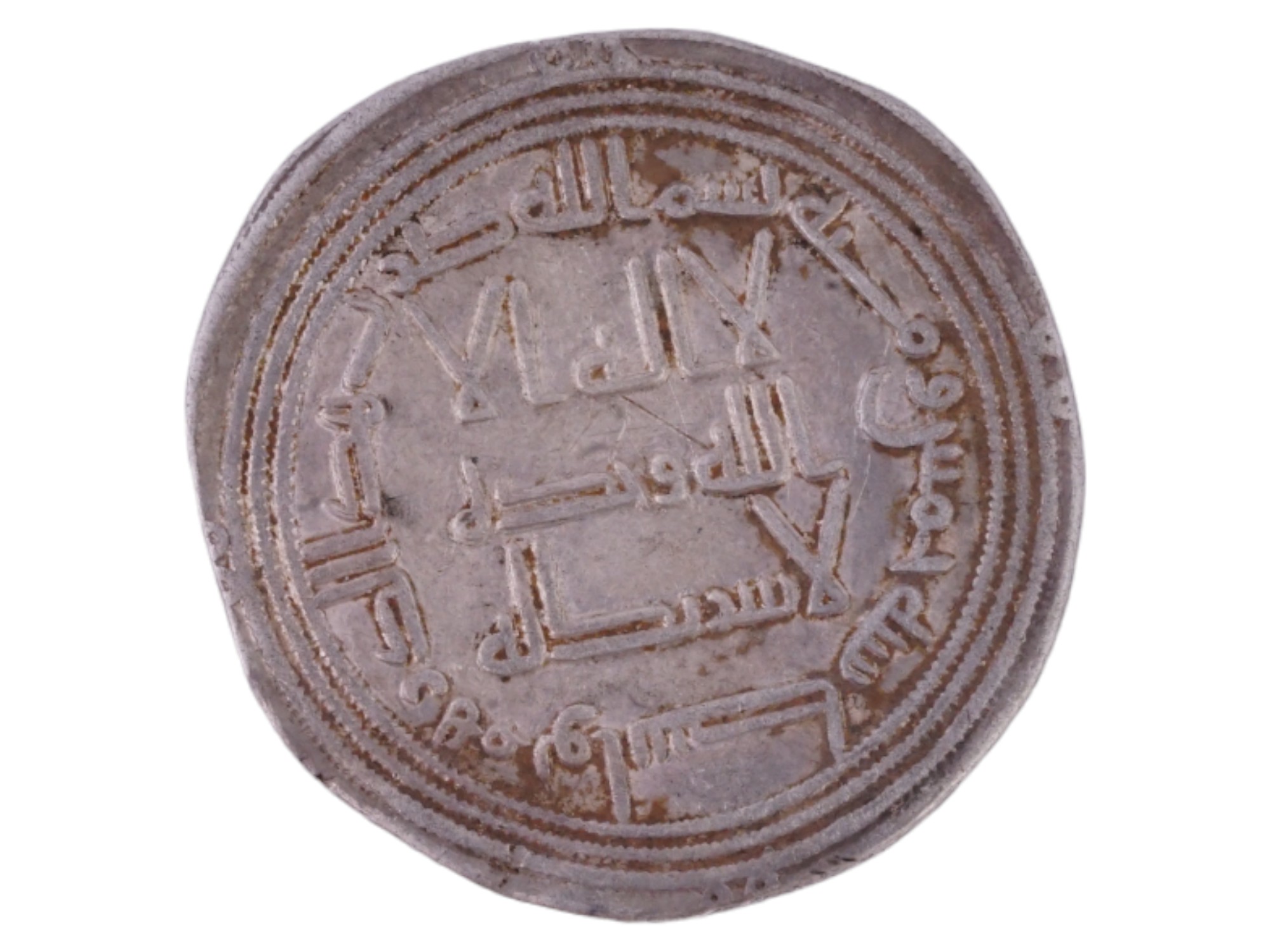 UMAYYAD CALIPHATE HIGH GRADE SILVER DIRHAM COIN PIC-0