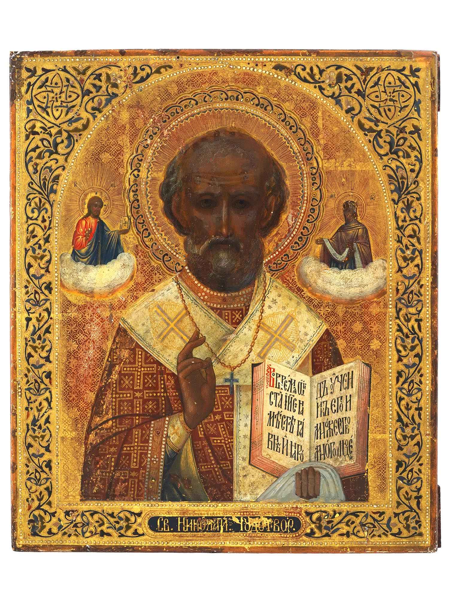 ANTIQUE 19TH C RUSSIAN ICON SAINT NICHOLAS OF MYRA PIC-0