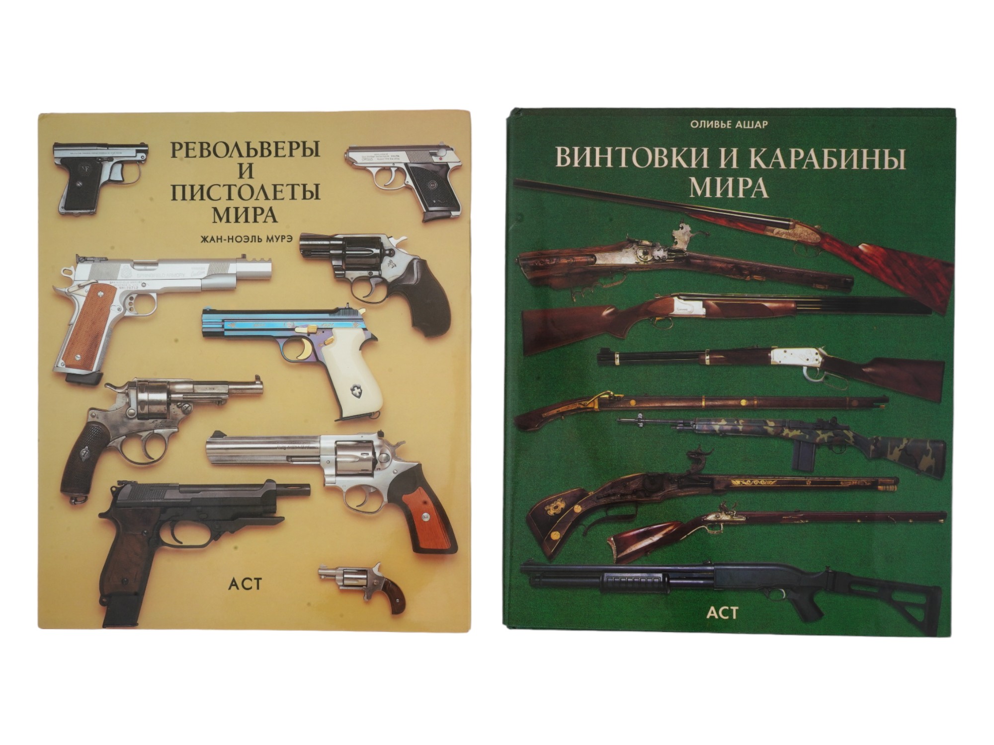 TWO VINTAGE RUSSIAN BOOKS ABOUT FIREARMS PIC-0