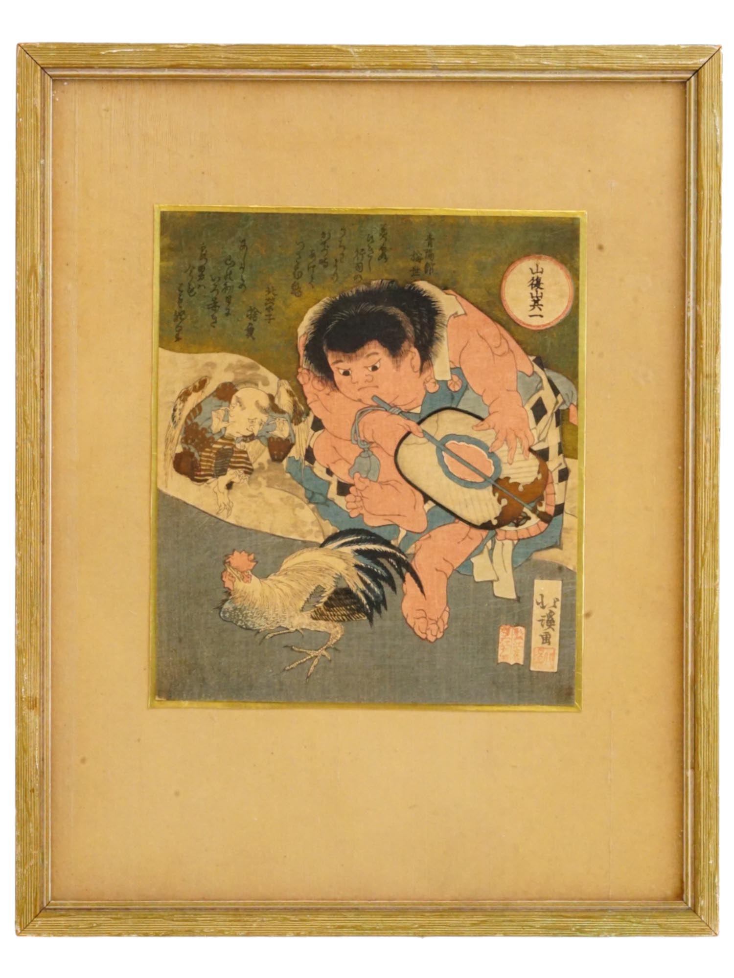 ANTIQUE 1845 JAPAN HOKKEI WOOD BLOCK PRINT KINTARO PIC-0