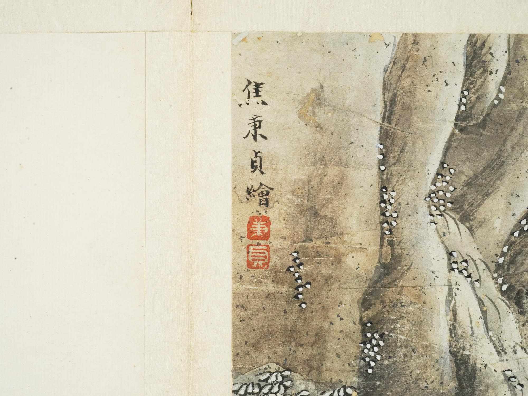 CHINESE 18TH C BOOK W PAINTINGS ATTR TO JIAO BINGZHEN PIC-10