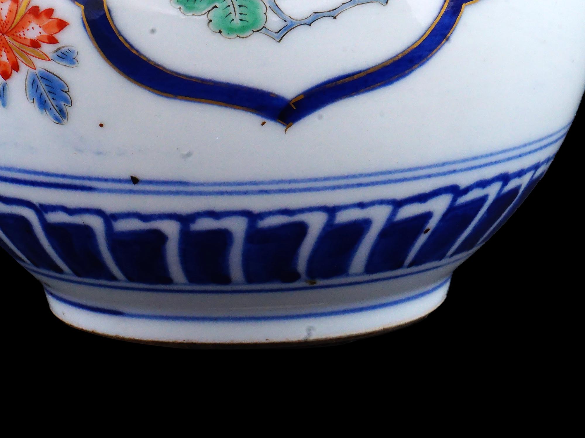 VINTAGE JAPANESE KO IMARI PORCELAIN VASE 1970S PIC-11