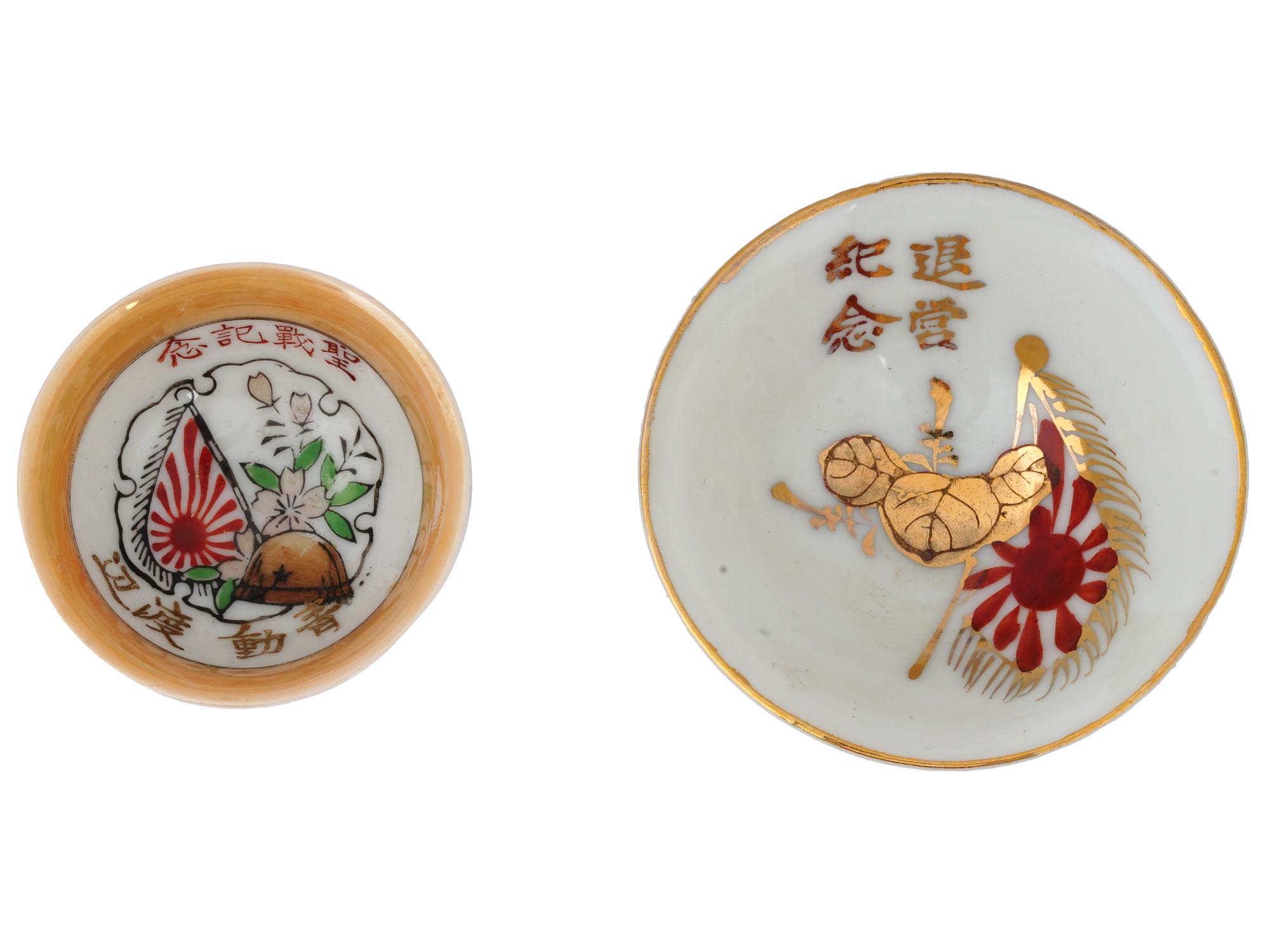 TWO WWII ERA MILITARY JAPANESE PORCELAIN SAKE CUPS PIC-2