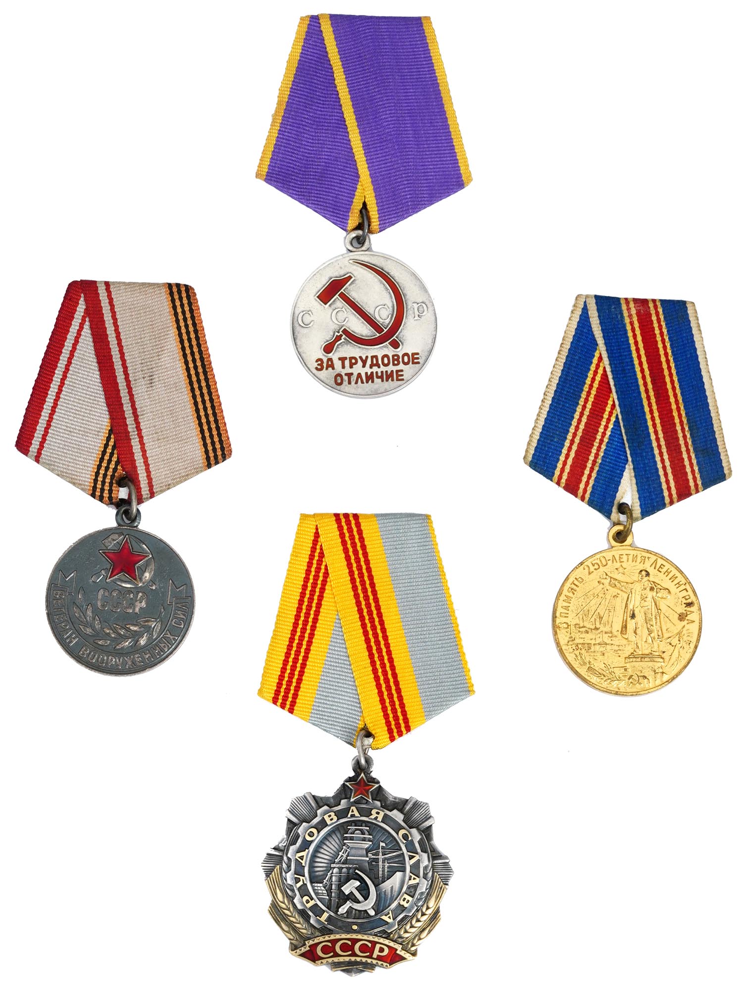 COLLECTION OF FOUR VINTAGE RUSSIAN SOVIET MEDALS PIC-0