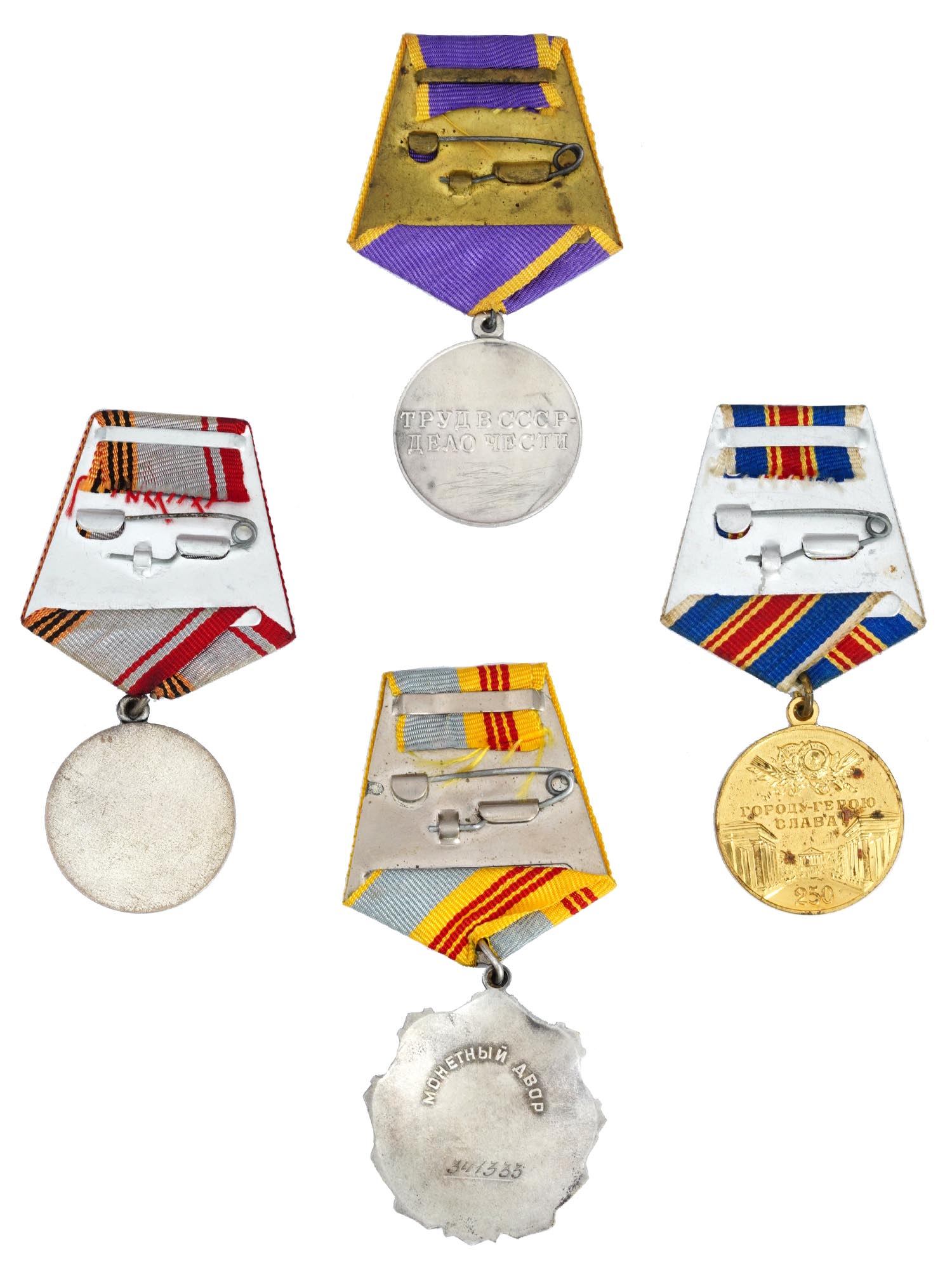 COLLECTION OF FOUR VINTAGE RUSSIAN SOVIET MEDALS PIC-1