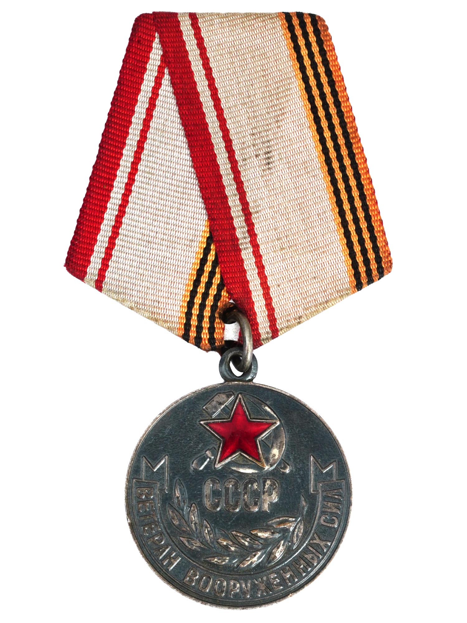 COLLECTION OF FOUR VINTAGE RUSSIAN SOVIET MEDALS PIC-5