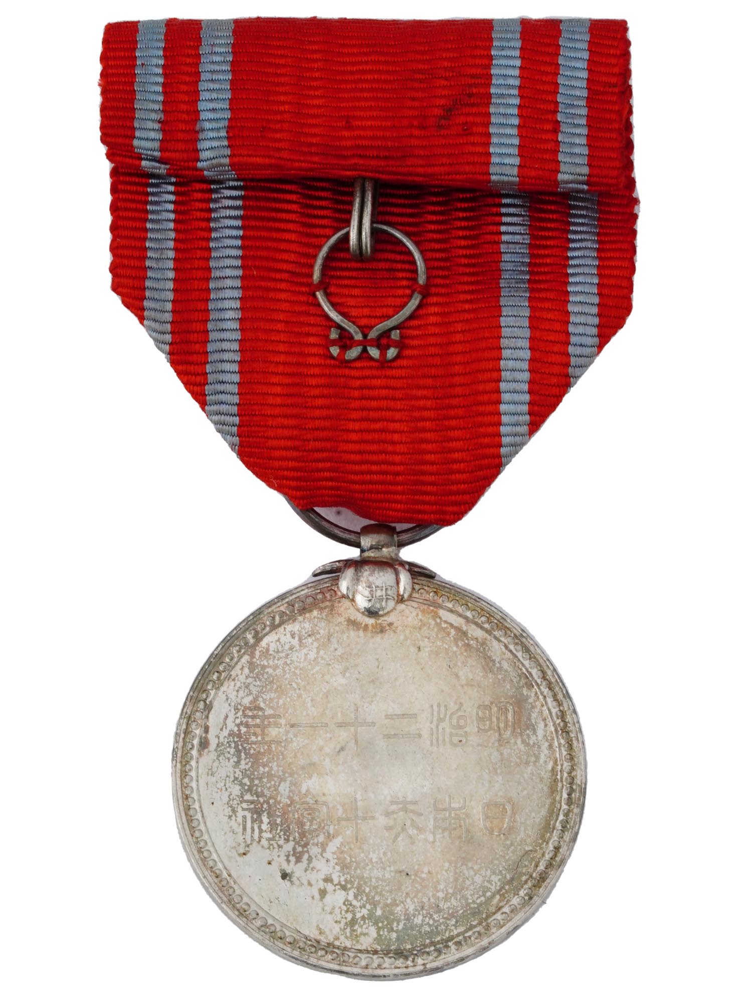 JAPANESE RED CROSS SPECIAL MEMBER MENS MEDAL IOB PIC-4