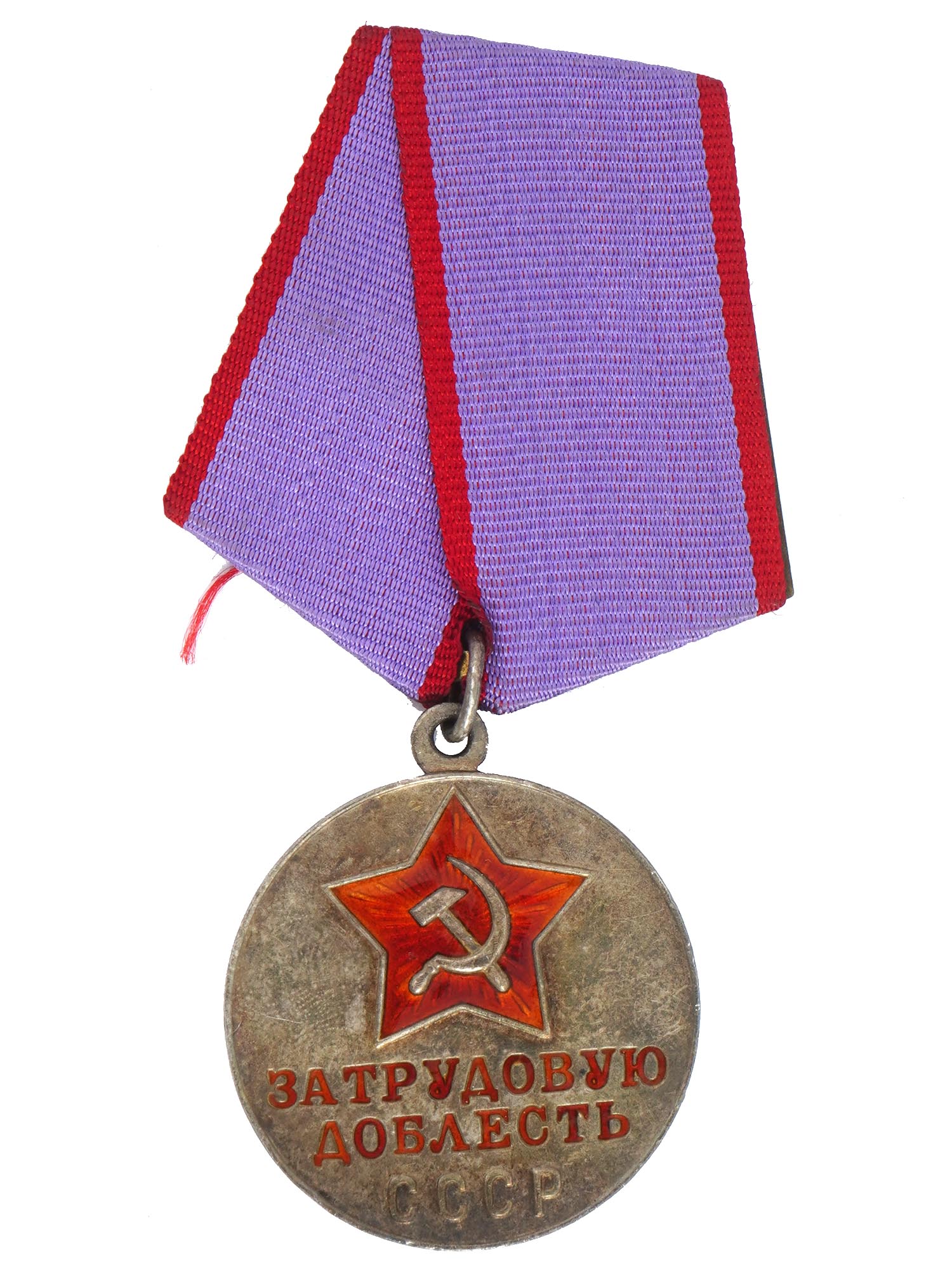 COLLECTION OF THREE VINTAGE RUSSIAN SOVIET MEDALS PIC-2