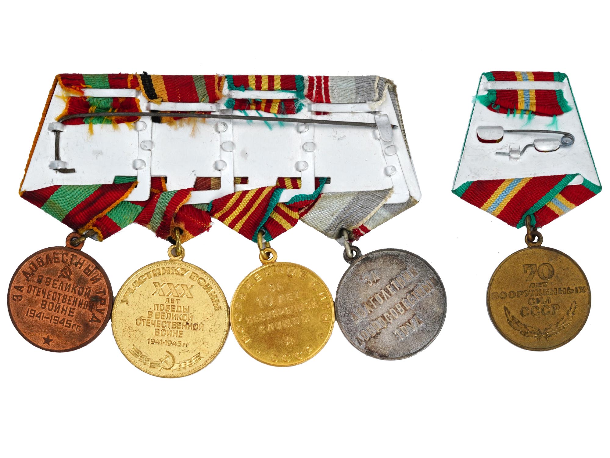 FIVE VINTAGE SOVIET MILITARY AND CIVILIAN AWARDS PIC-1