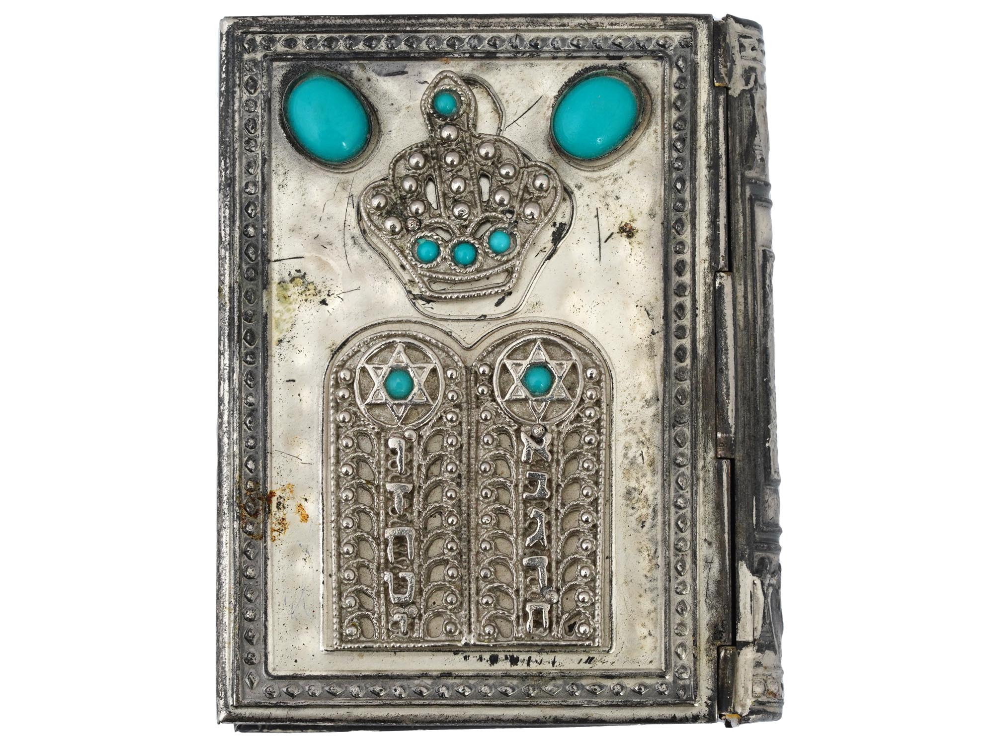 VINTAGE JUDAICA PRAYER BOOK OF PSALMS TURQUOISE COVER PIC-1