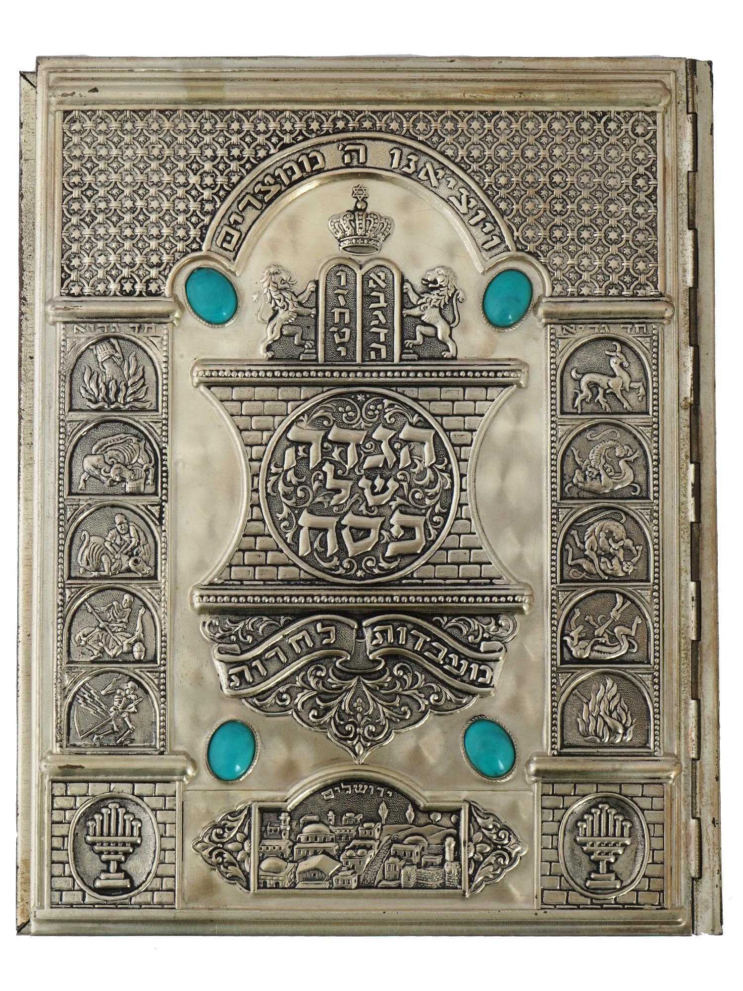 VINTAGE JUDAICA BOOK EDITION HAGGADAH TURQUOISE COVER PIC-1