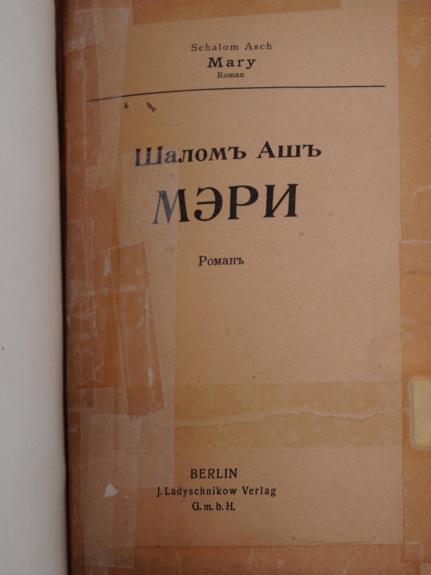 ANTIQUE BOOKS NOVELS IN RUSSIAN 1890 TO 1945 PIC-5
