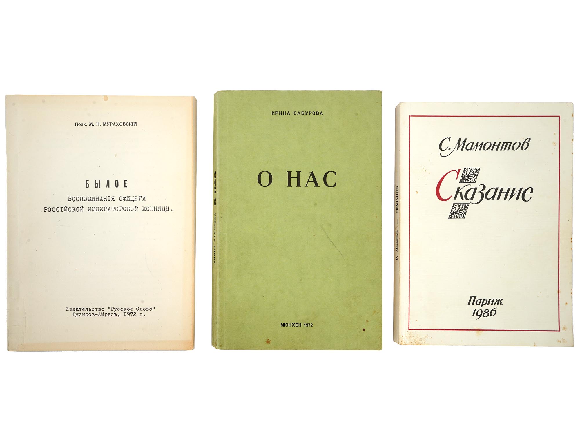 LOT OF THREE VINTAGE RUSSIAN BOOKS PIC-0