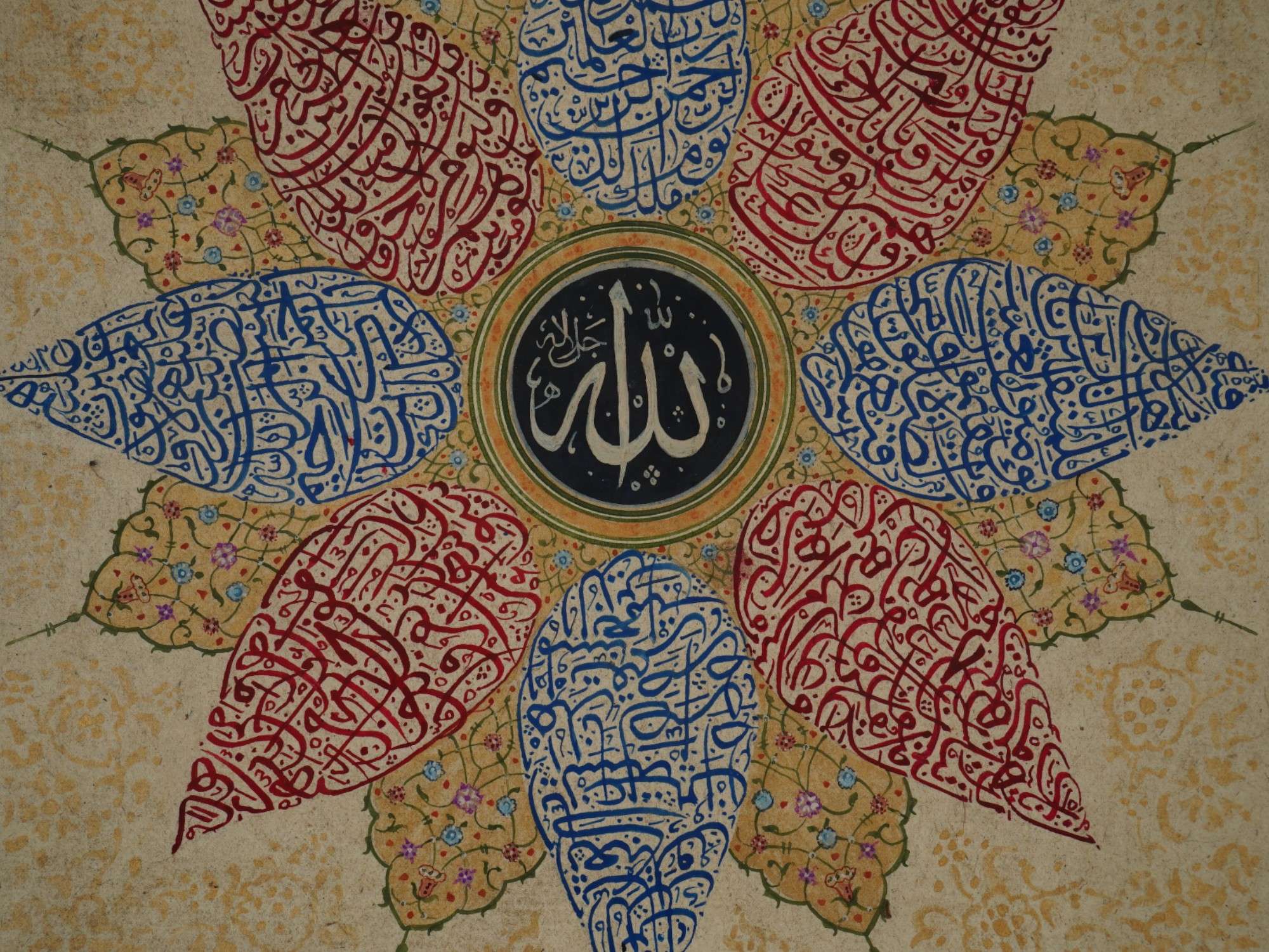 ANTIQUE ISLAMIC MANUSCRIPT CALLIGRAPHY PAINTING PIC-1