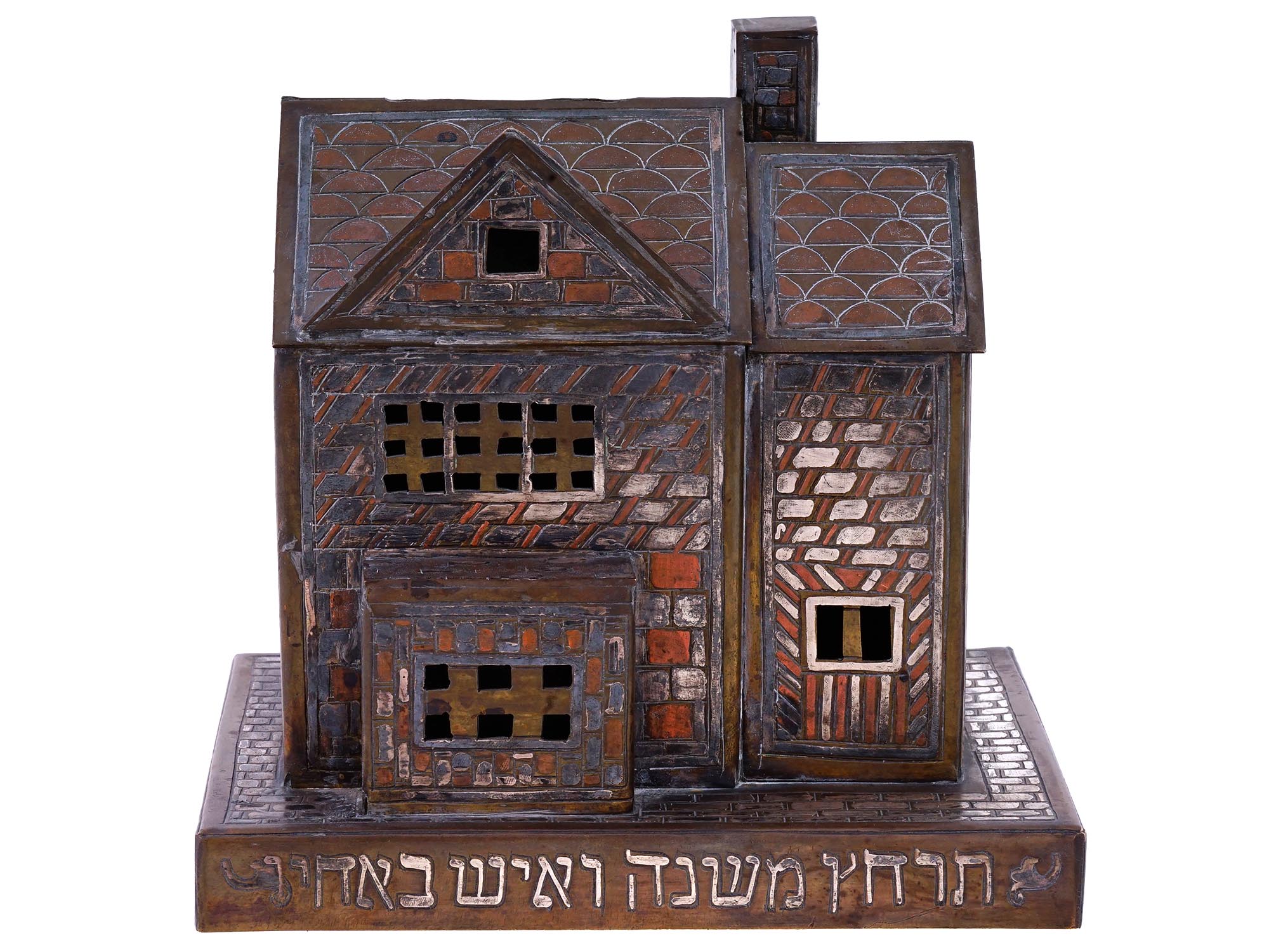 SYRIAN JUDAICA BRASS W SILVER COPPER INLAY TZEDAKAH BOX PIC-1