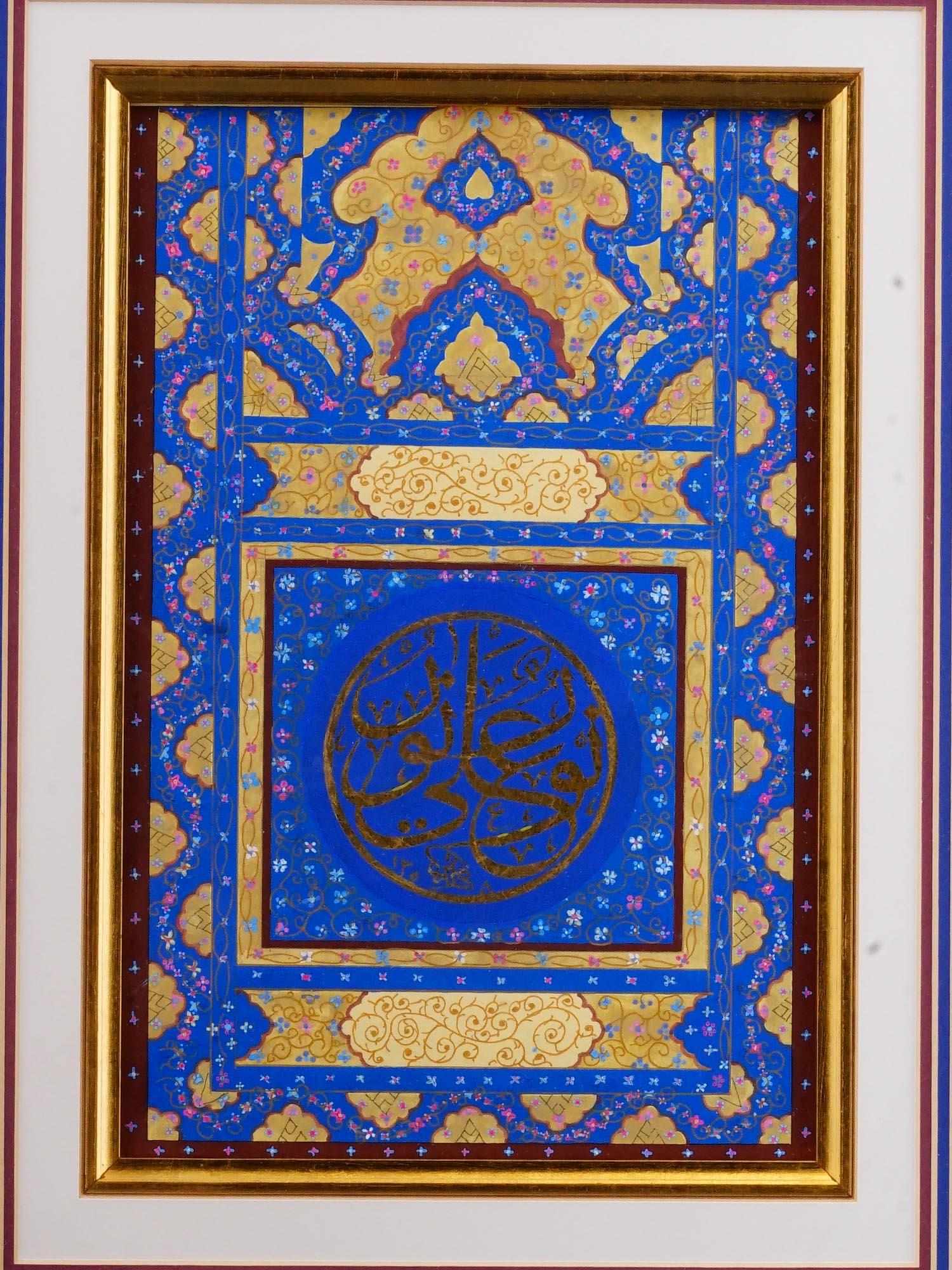 20TH C ISLAMIC CALLIGRAPHY GOLD LEAF PAINTING PIC-1