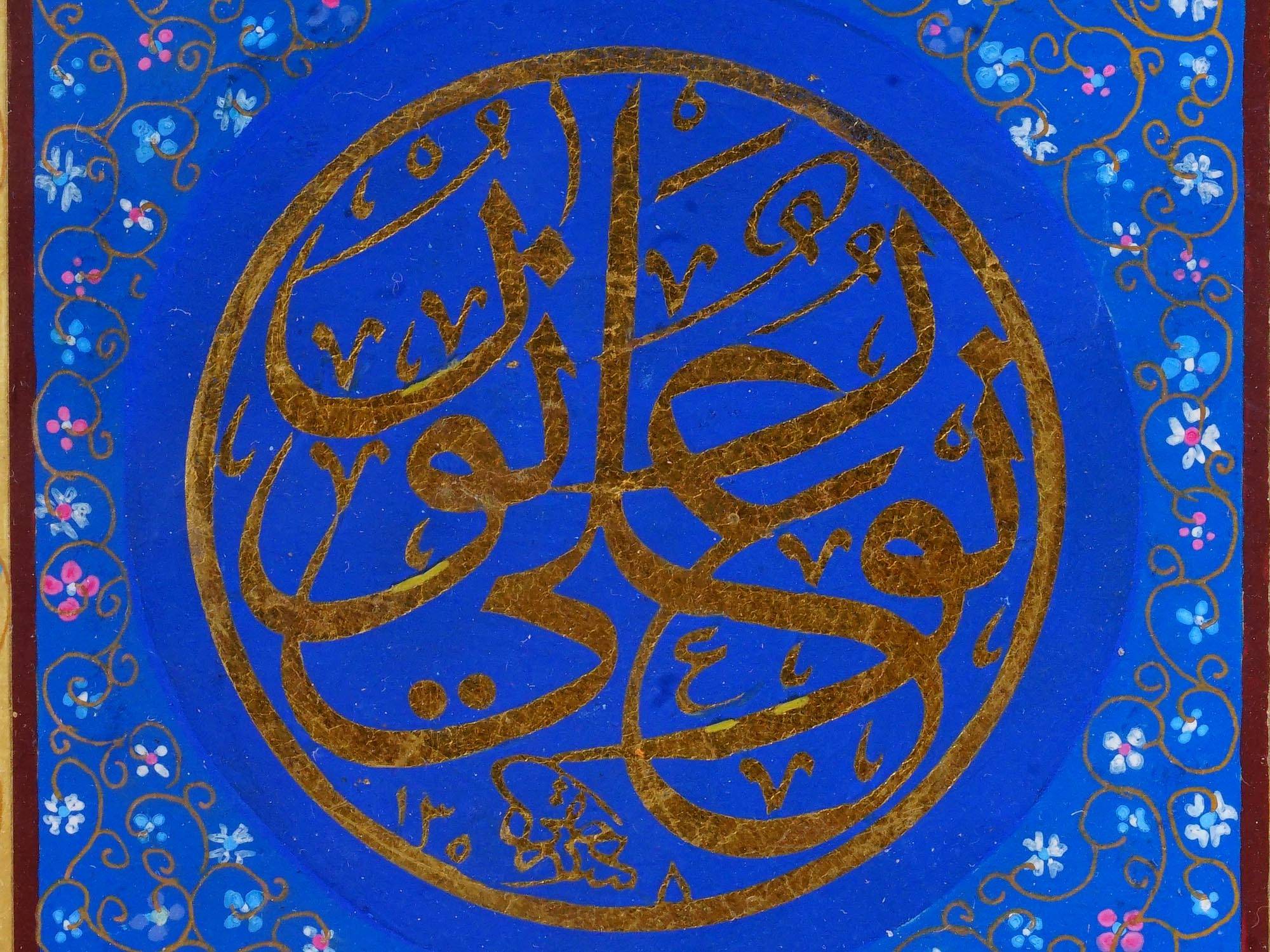 20TH C ISLAMIC CALLIGRAPHY GOLD LEAF PAINTING PIC-3