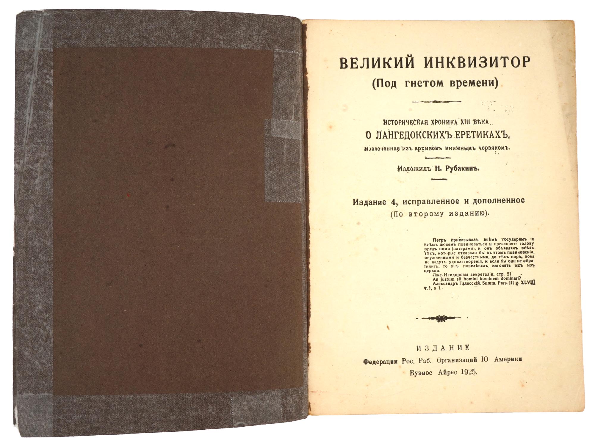 ANTIQUE AND VINTAGE RUSSIAN BOOK EDITION COLLECTION PIC-6