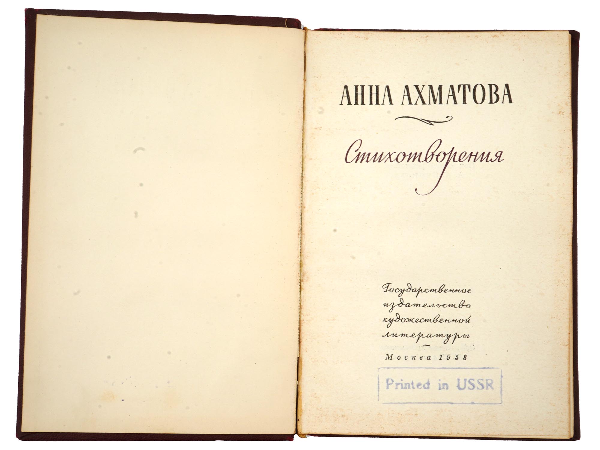 VTG RUSSIAN BOOKS BUNIN AKHMATOVA MANDELSTAM FILIPPOV PIC-3