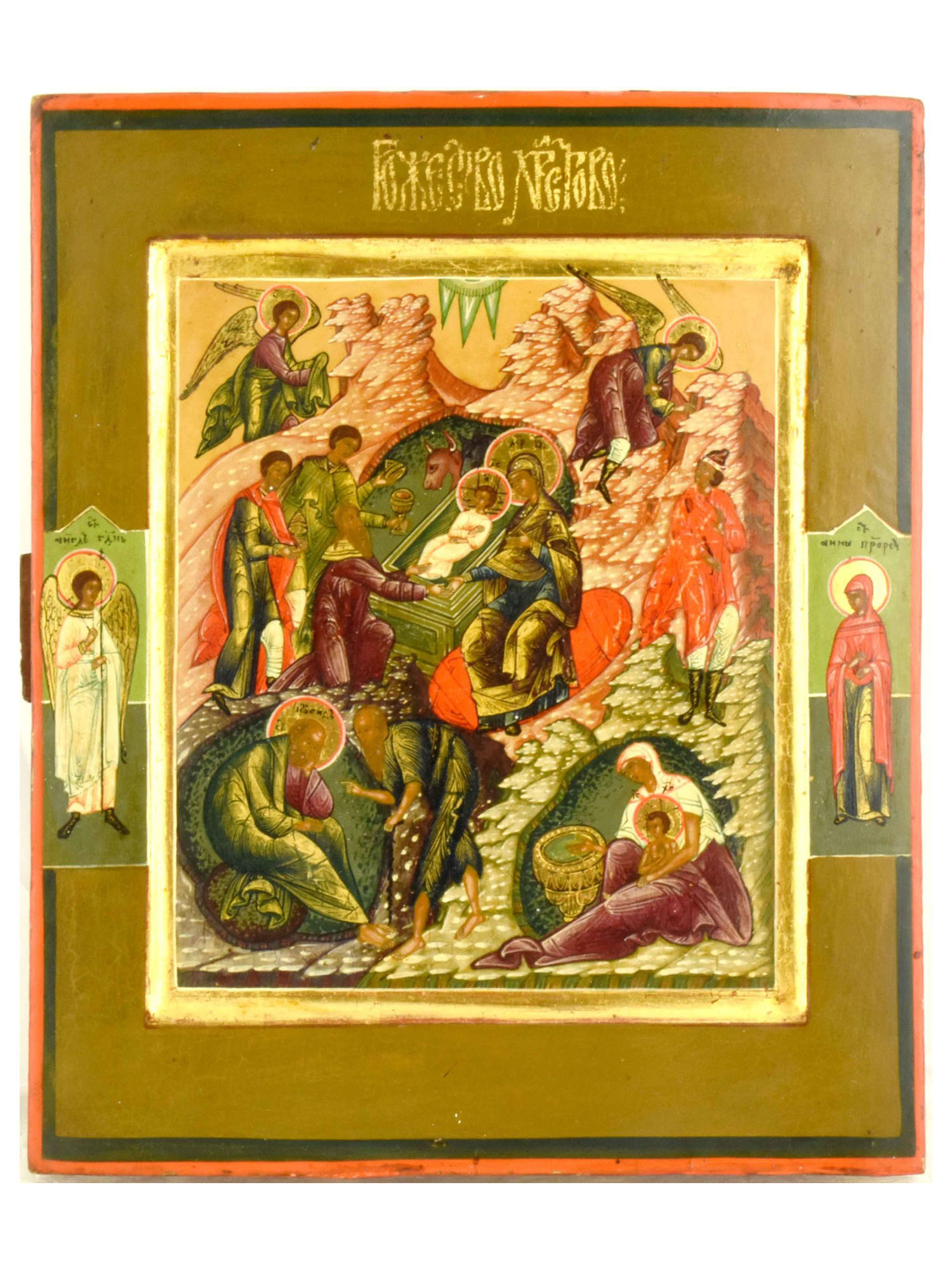 ANTIQUE 19TH CENT RUSSIAN ICON ADORATION OF MAGI PIC-0