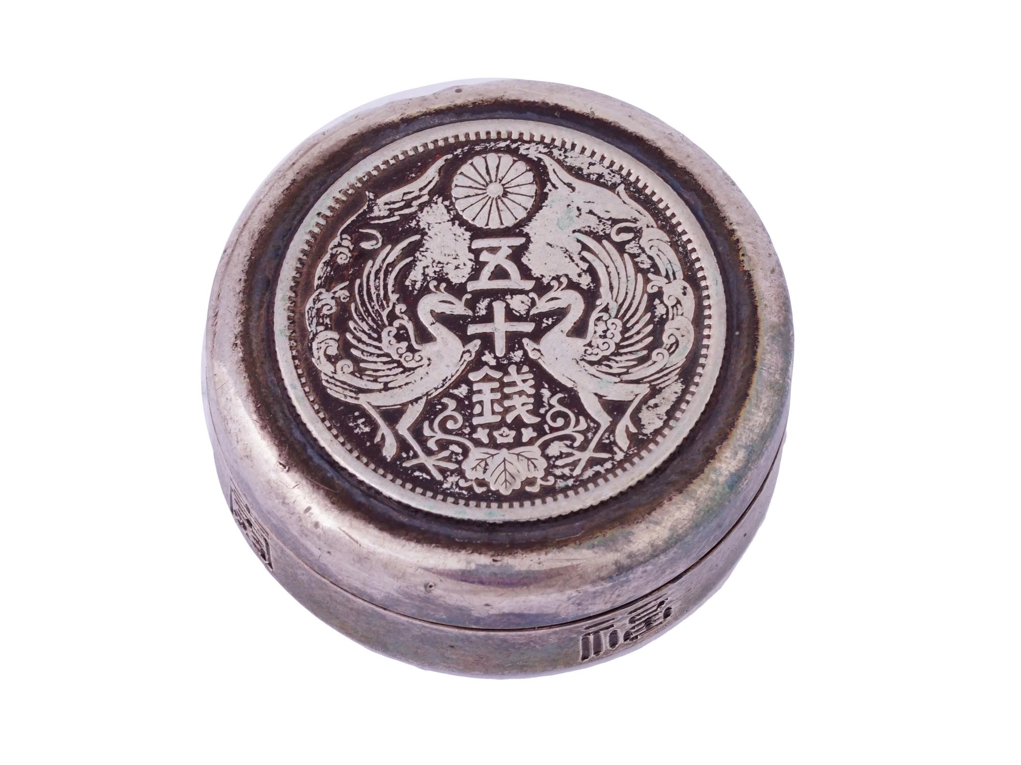 SMALL ANTIQUE JAPANESE ROUND SILVER COIN BOX 1923 PIC-0