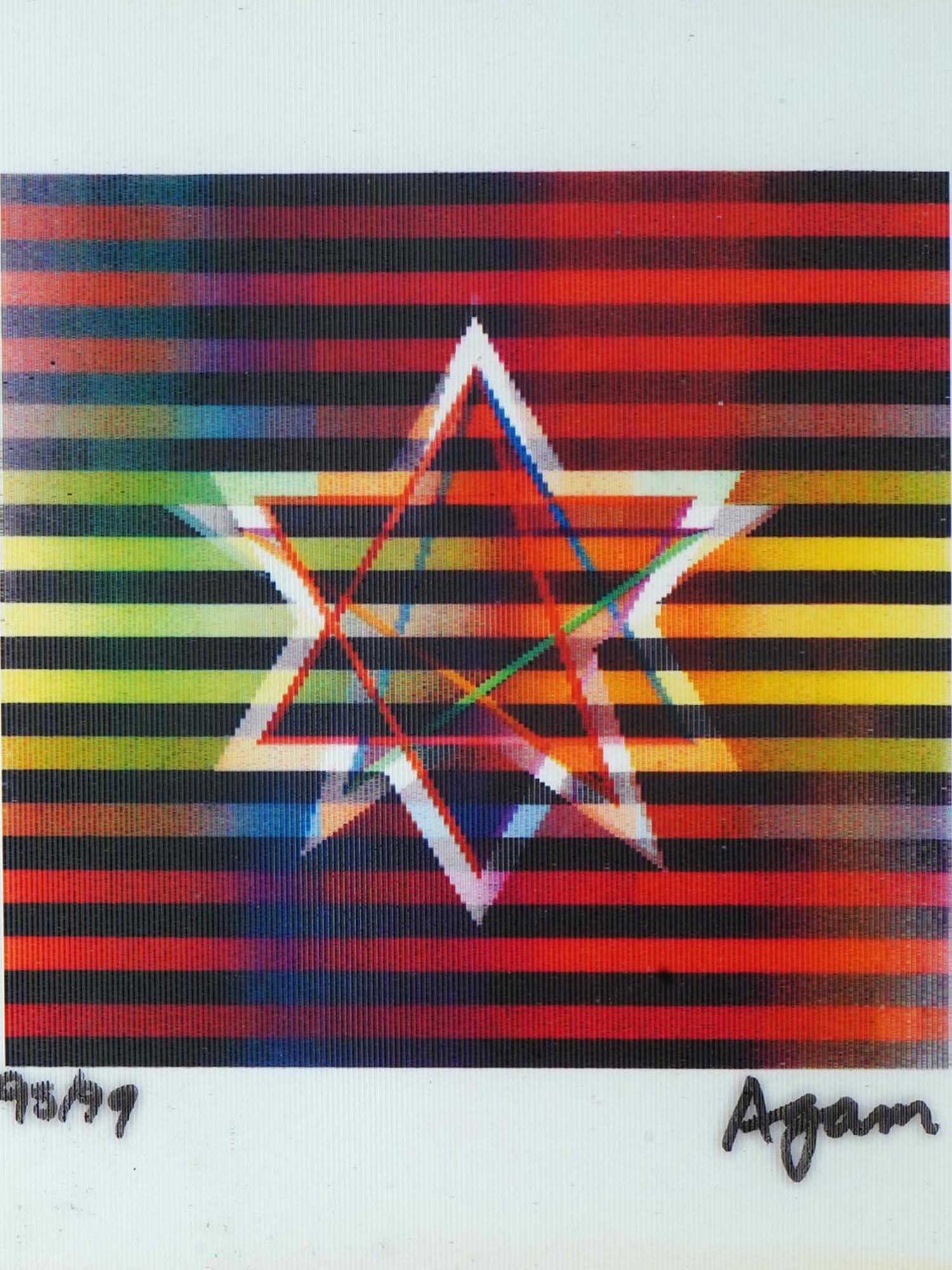 JUDAICA OP ART HOLOGRAM AGAMOGRAPH BY YAACOV AGAM PIC-1