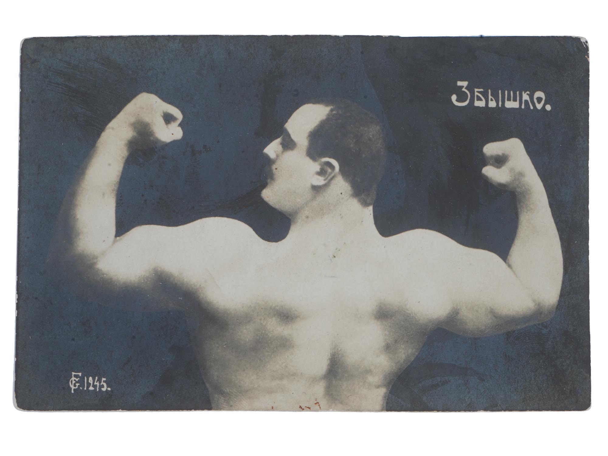 ANTIQUE RUSSIAN PORTRAIT PHOTO OF CHAMPION WRESTLER PIC-1